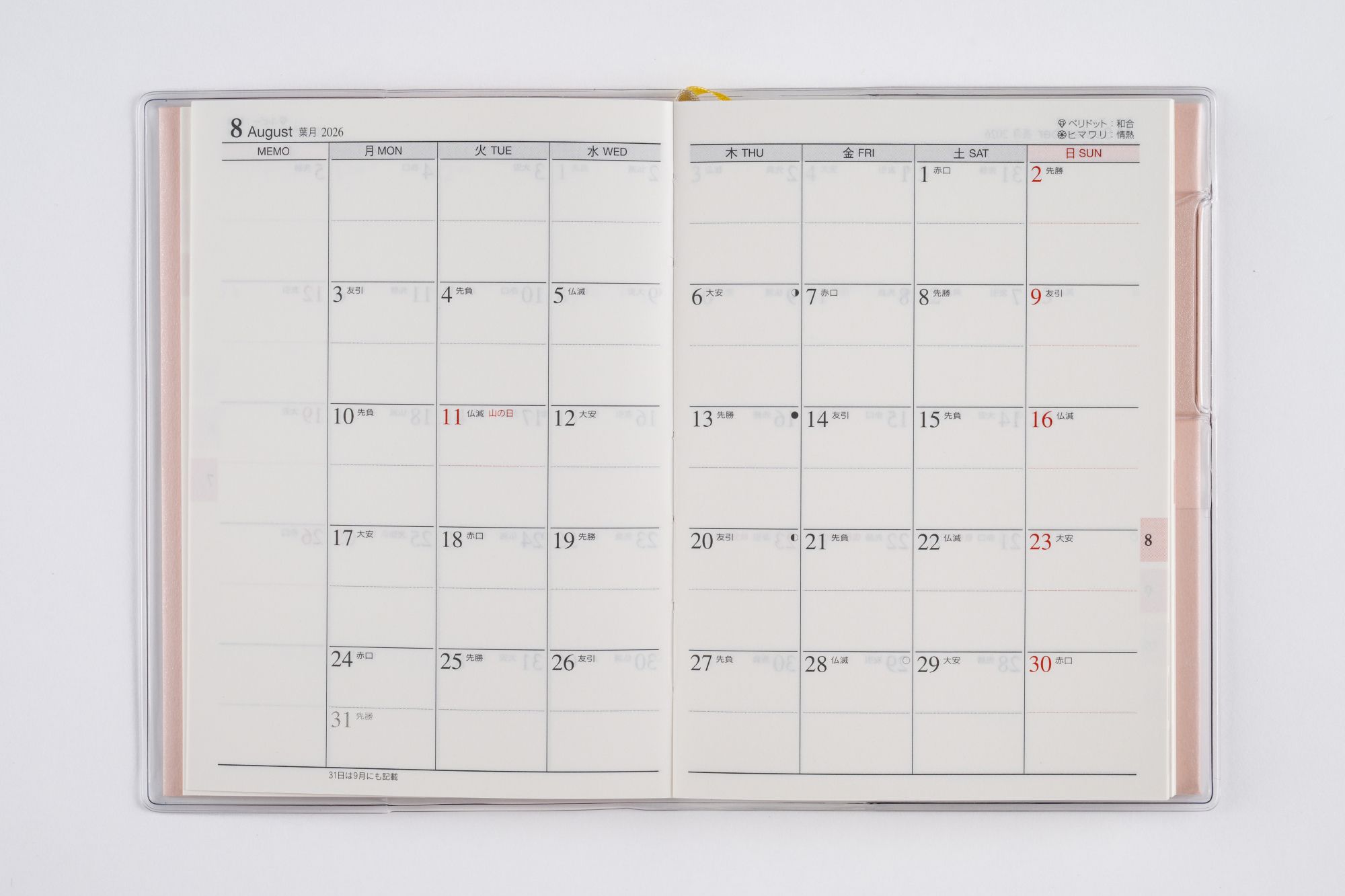 No.196]T'pure （ティーズピュア） 2【ピンク】