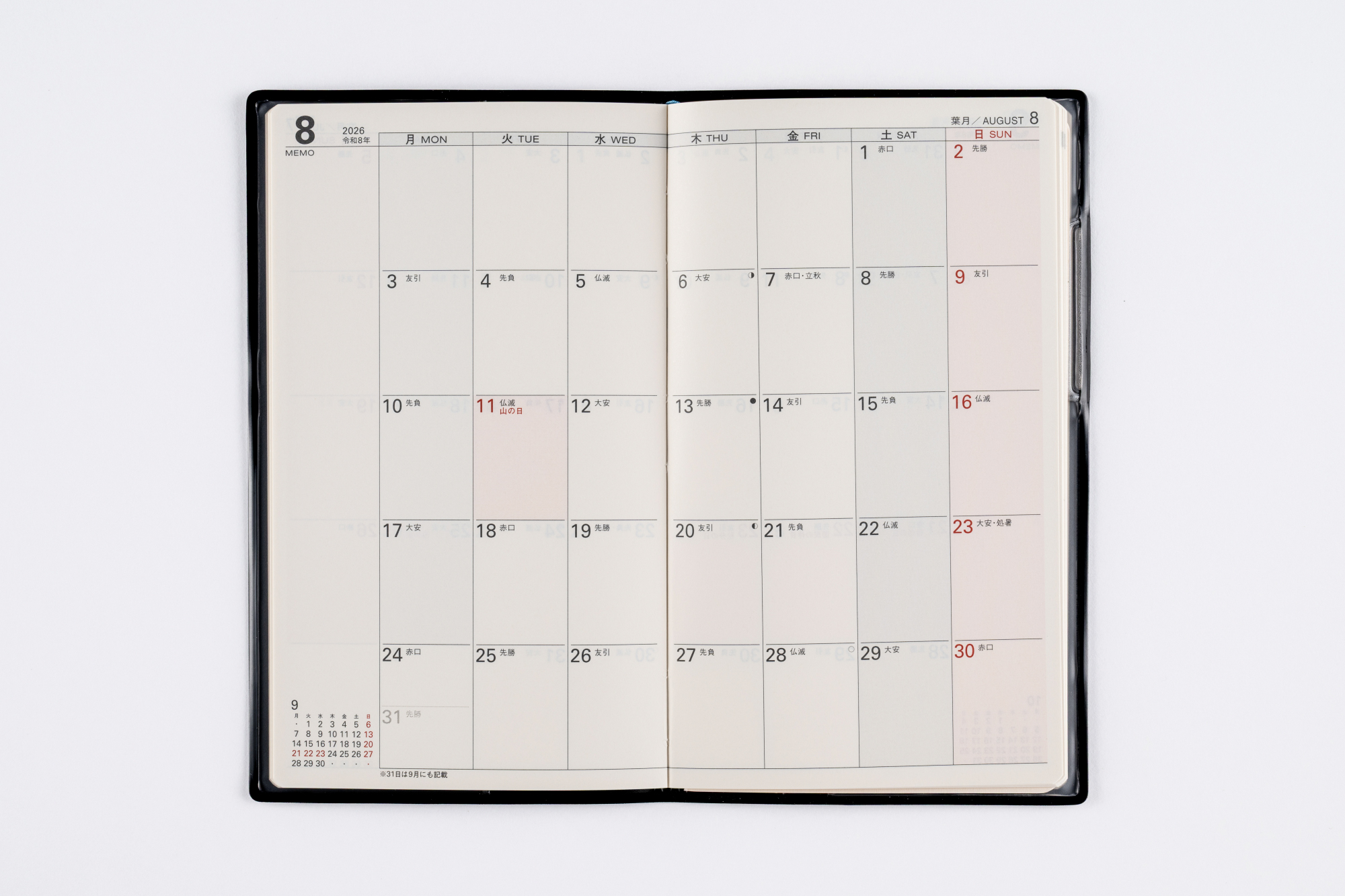 No.271]リベルプラス 1【ミッドナイト・ブラック】