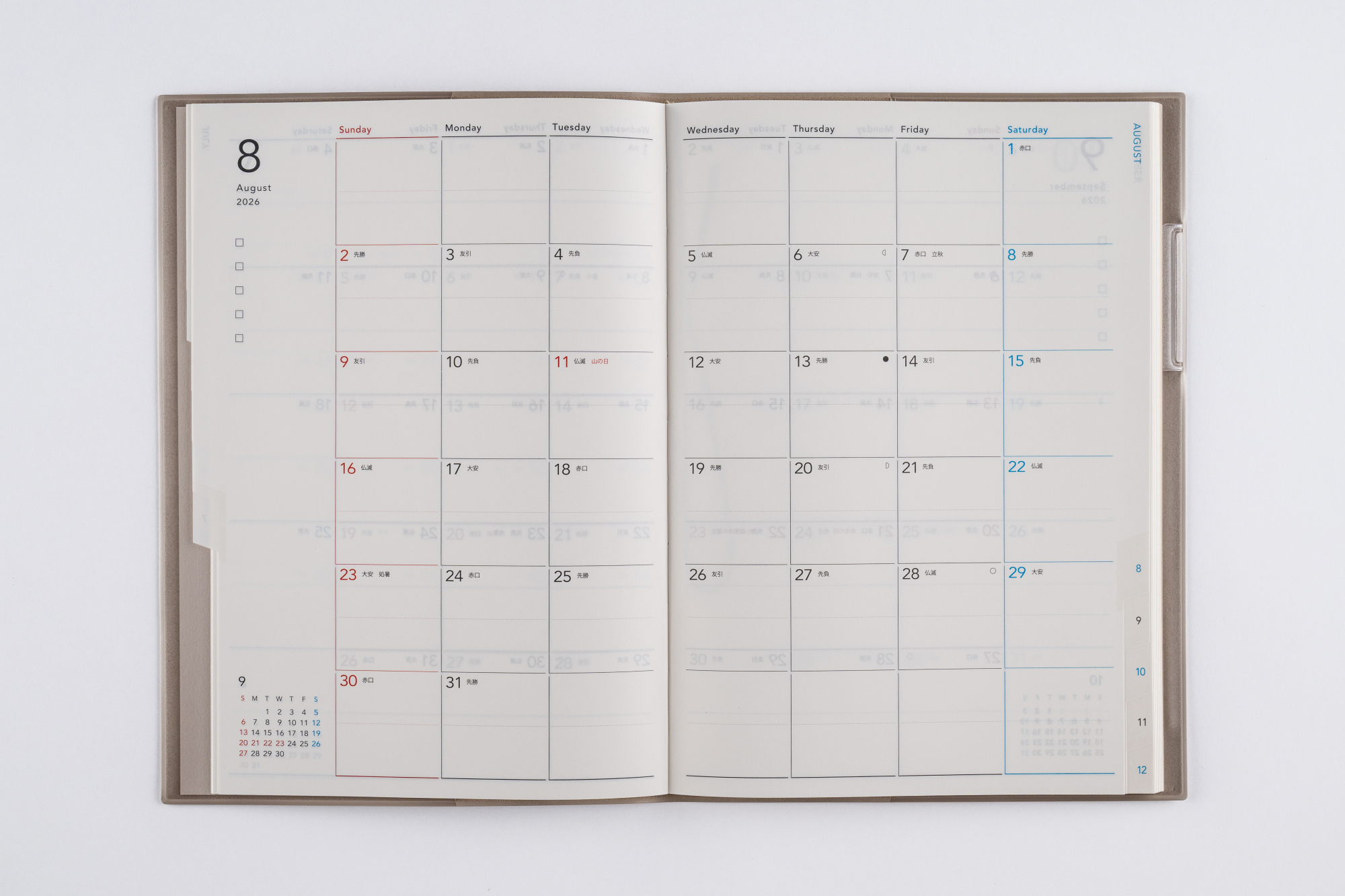 INORAN 2005 手帳&CD-ROM INORAN 2005 手帳&CD-ROM INORAN 2005 手帳&CD-ROM INORAN 2005