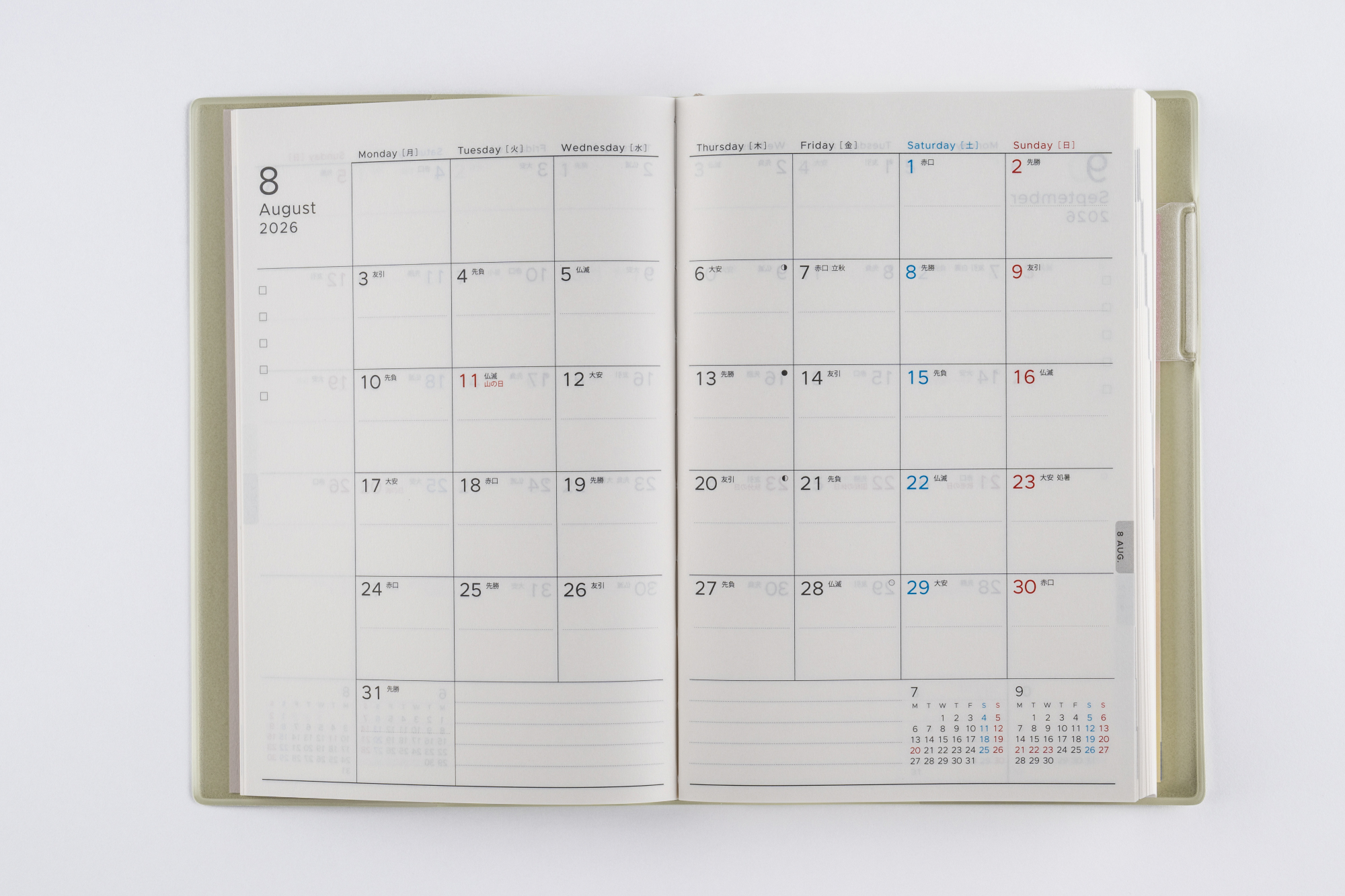 No.553]torinco® 1【ミルクグリーン】