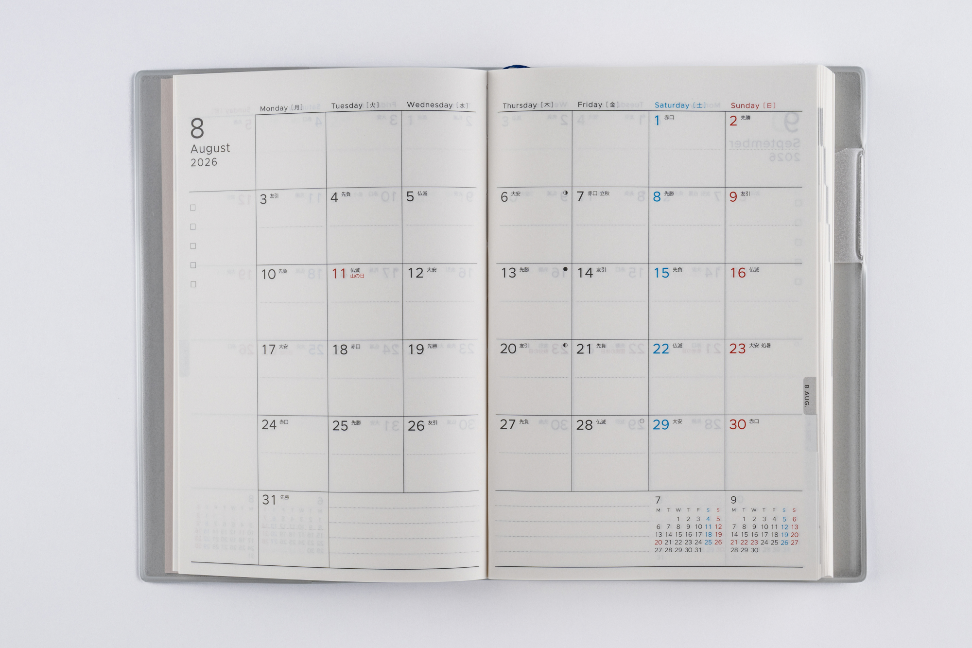 No.554]torinco® 1【クールブルー】