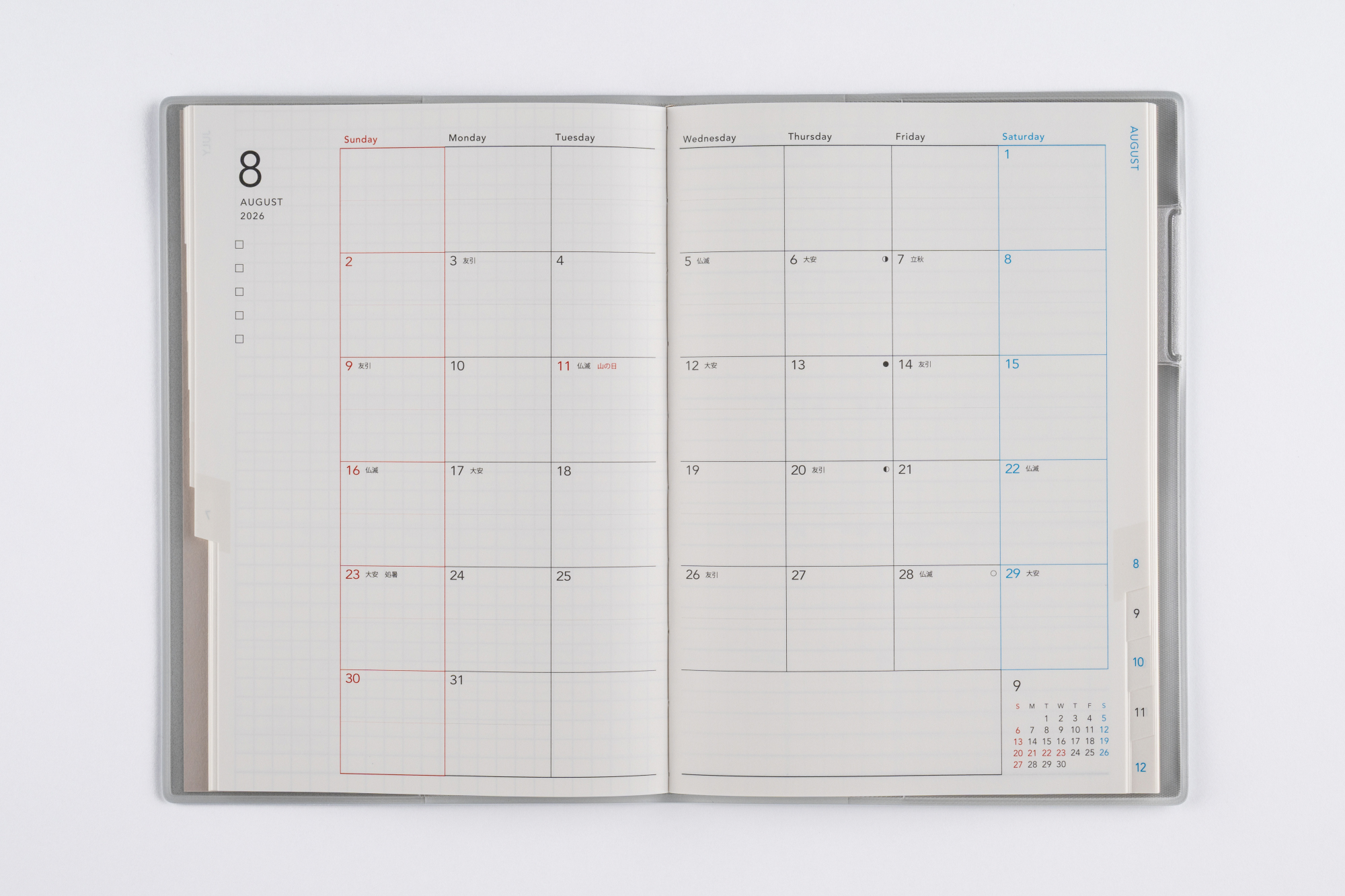 トリモページ No.513]torinco® 2【クールブルー】