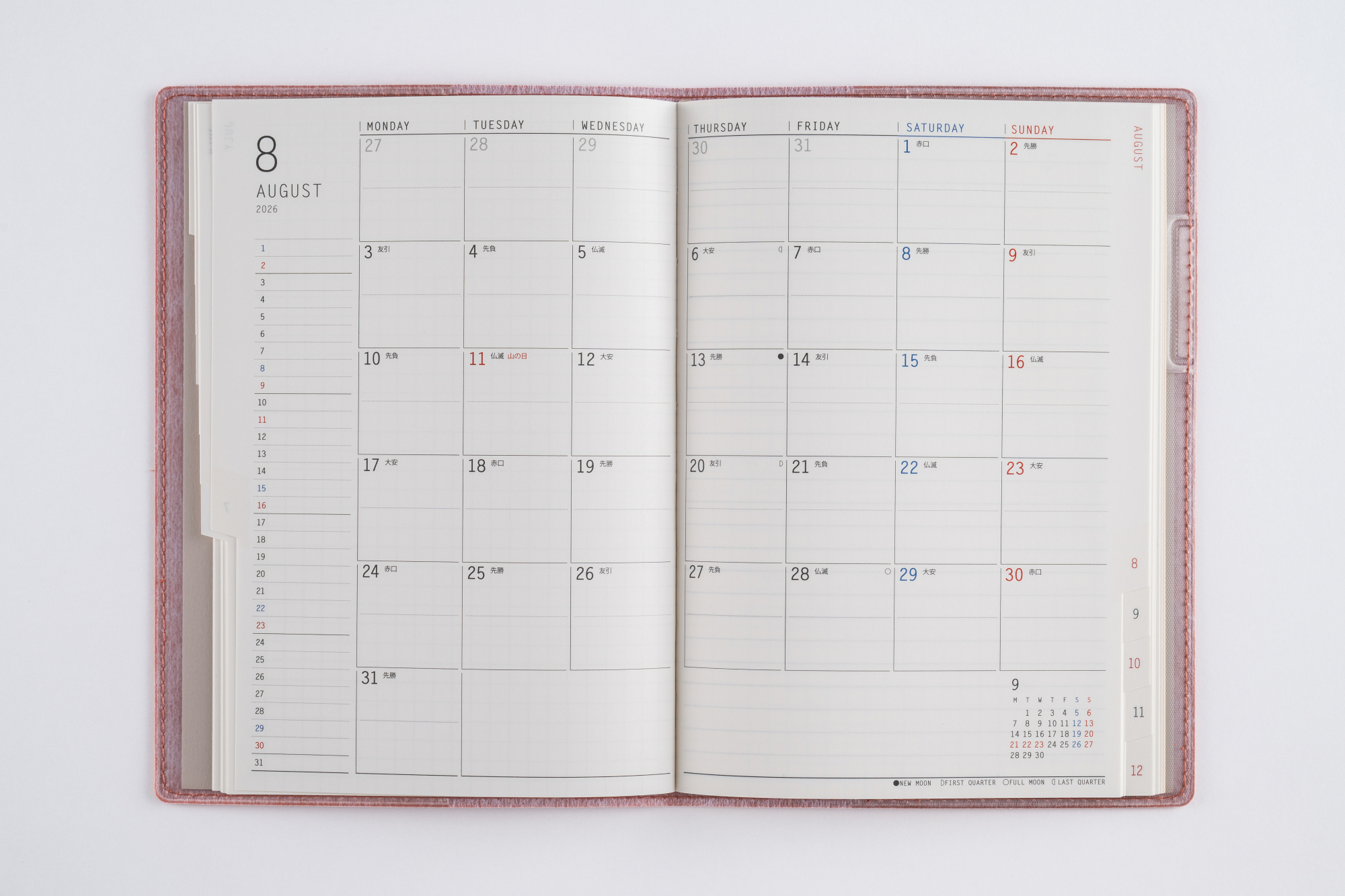 No.366]リラクレール 6 月曜始まり【ピンクソルト】