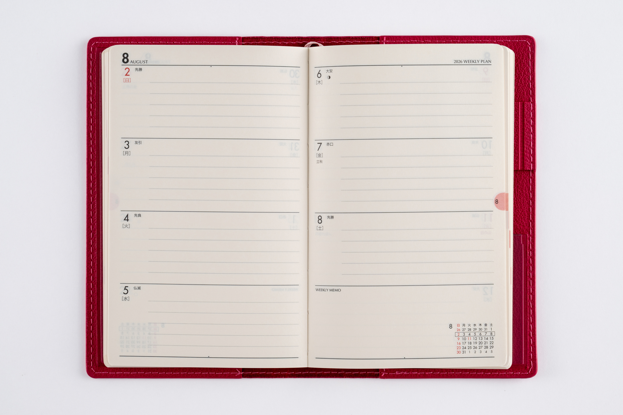 【貴重】労働手帳 Ban.do バン・ドー 手帳 2026 スケジュール帳 ダイアリー 2025年