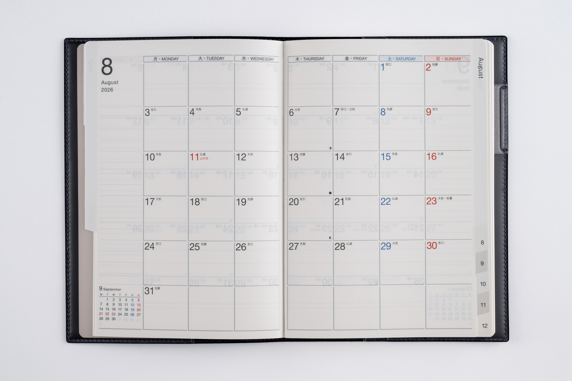 高橋ページ 付録やカラーも豊富で機能性抜群！ 小さいサイズのウィークリー手帳