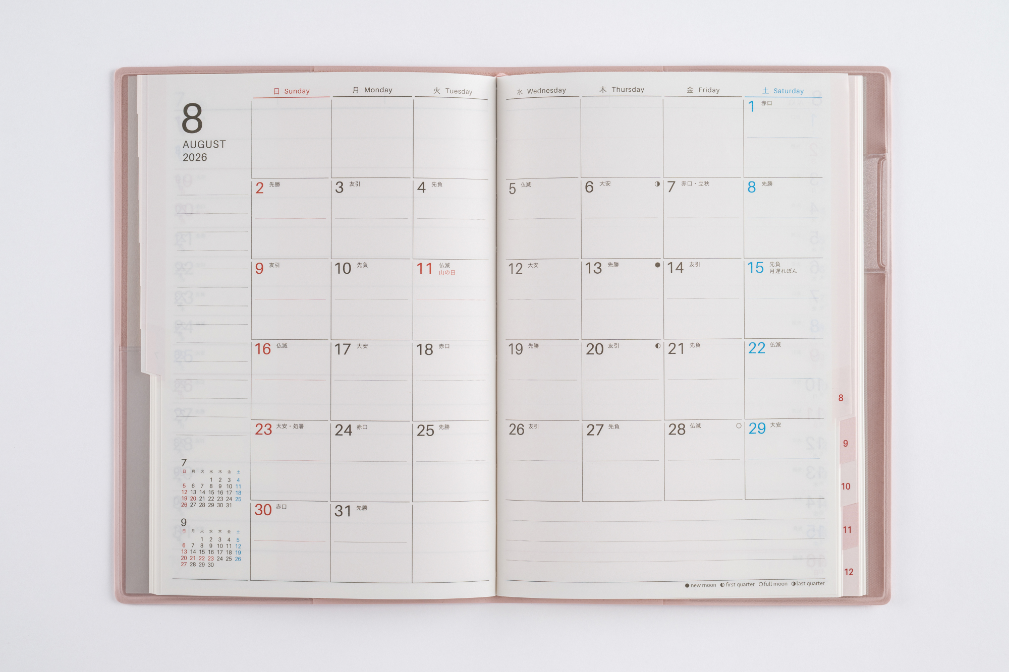 No.441]T'ファミリー手帳 1【リュクスピンク】