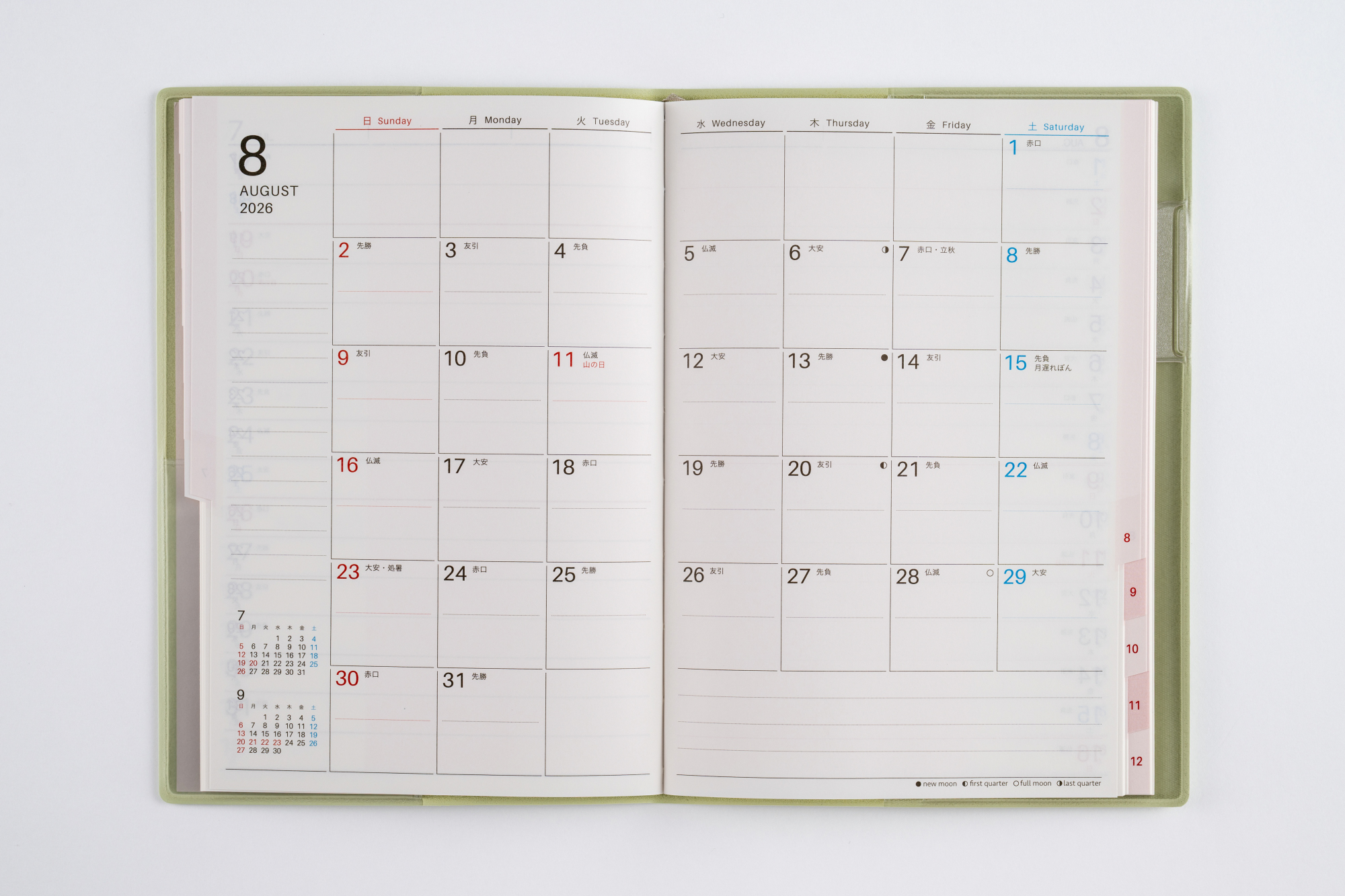 No.442]T'ファミリー手帳 2【リュクスハーブグリーン】