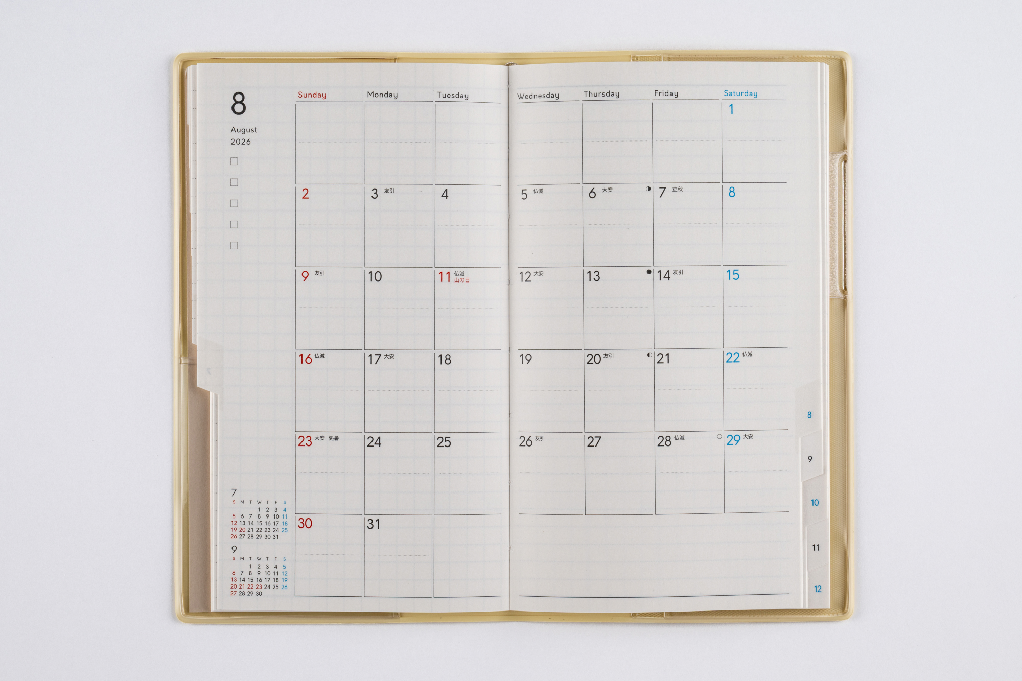 No.522]torinco® 3【バターイエロー】