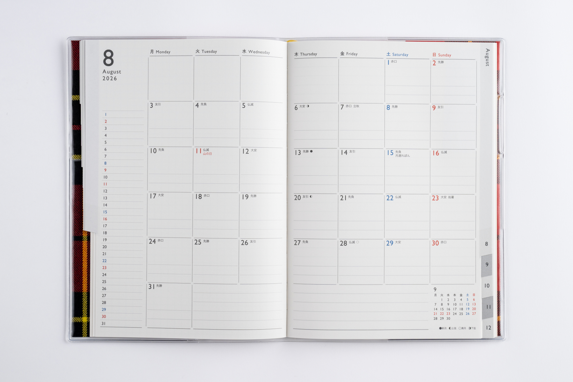 No.375]クレール インデックス グラン 3 月曜始まり