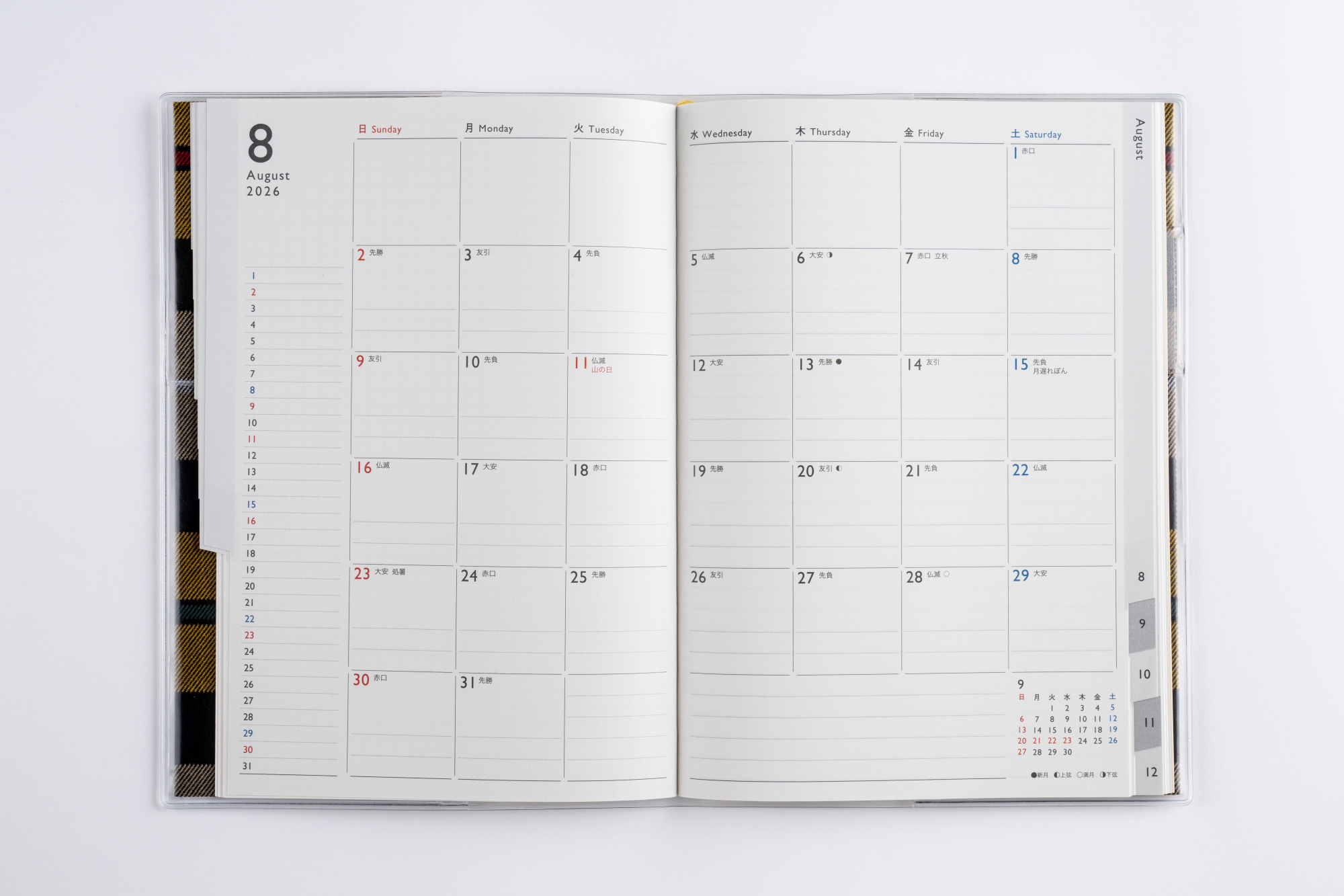 No.377]クレール インデックス グラン 2