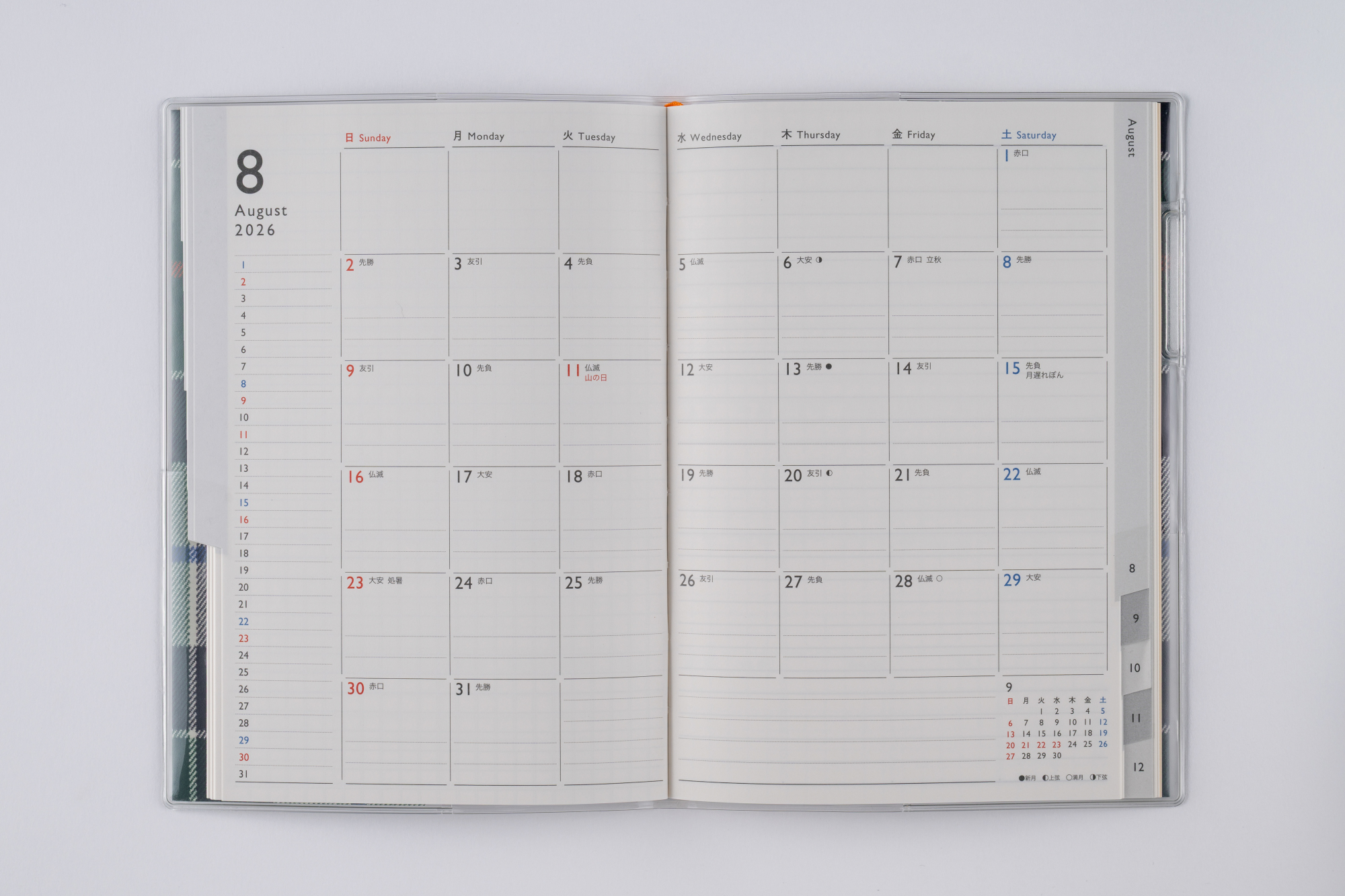 【フルセット】　グリムノーツ　2周年限定セット　書籍　ノート　カレンダー　しおり コミティア新刊セットに入るしおりセット A5サイズで、そのまま