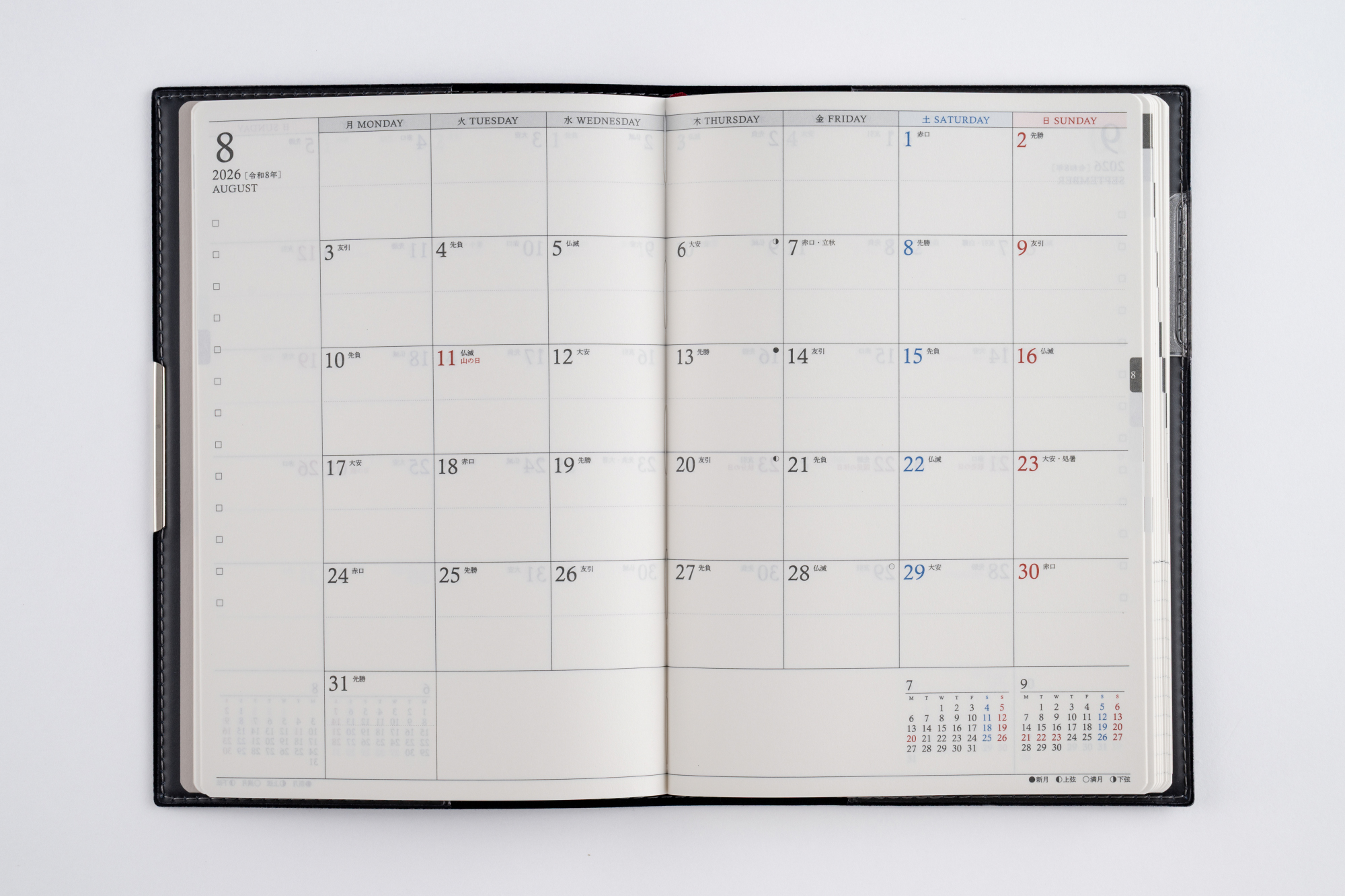 No.390]T'ディレクションダイアリー【ネイビー】