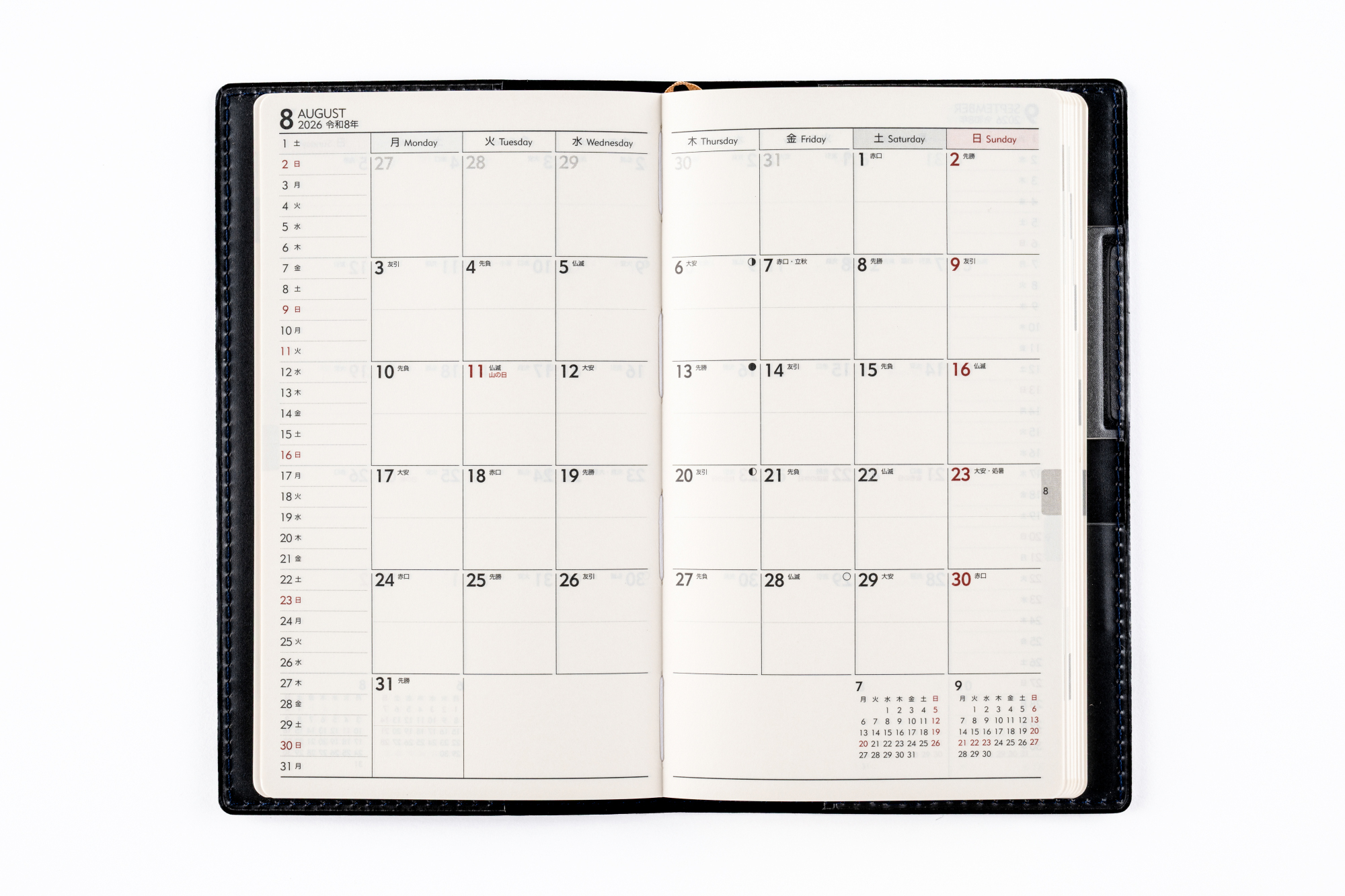 No.406]カジュアル ウィークリー 1【ネイビー】