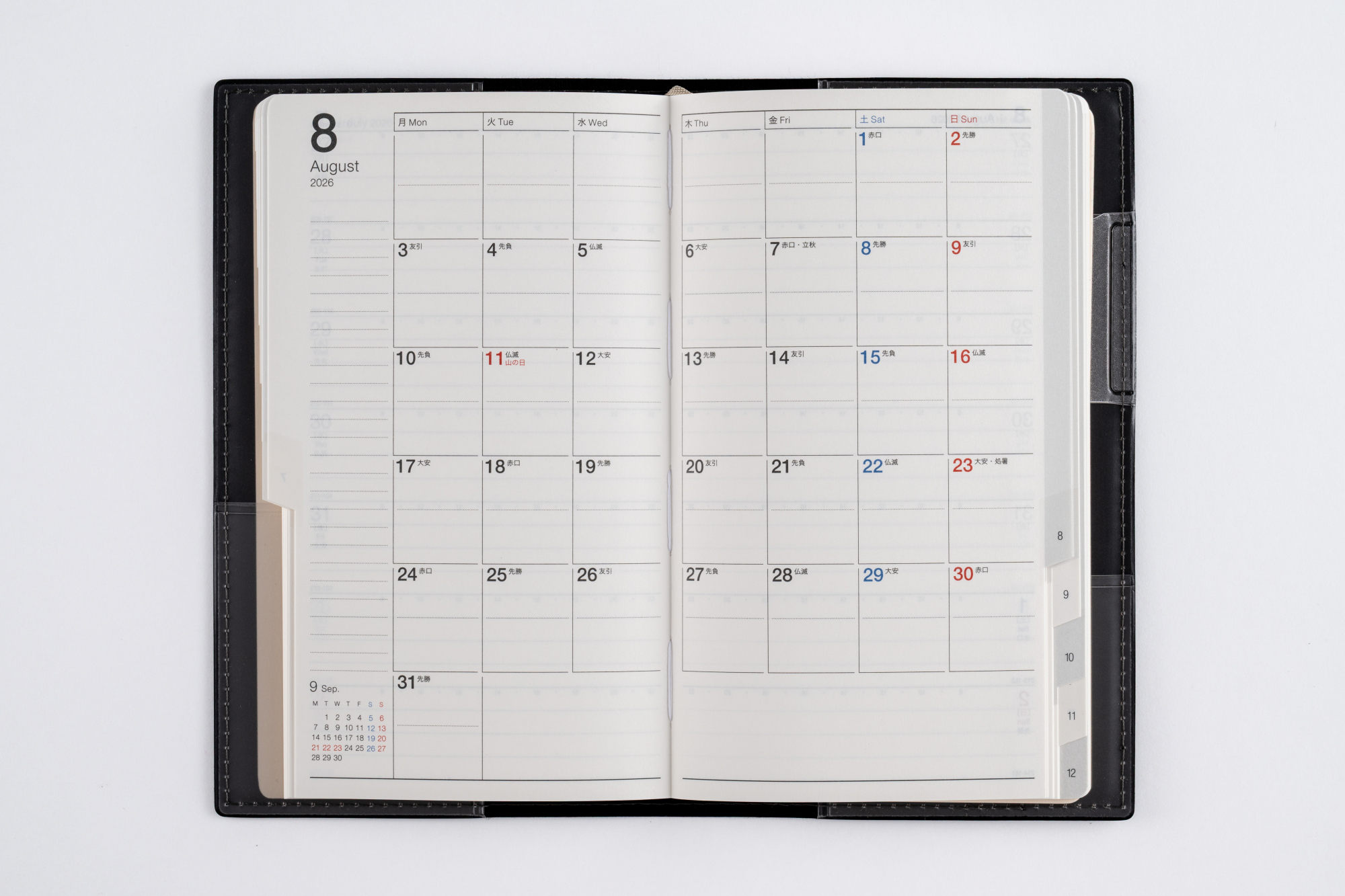 No.411]ニューダイアリー カジュアル 1【ブラック】