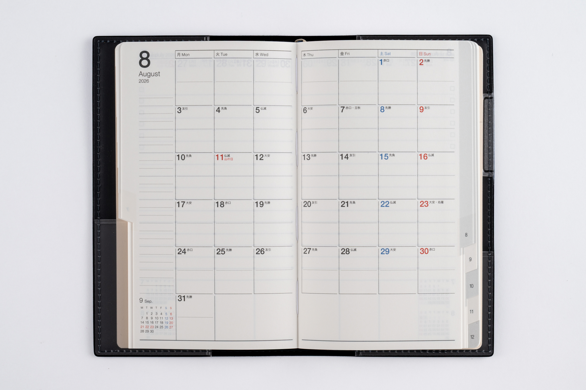 原画見本帳第3集 Z42 筑摩書房 on X