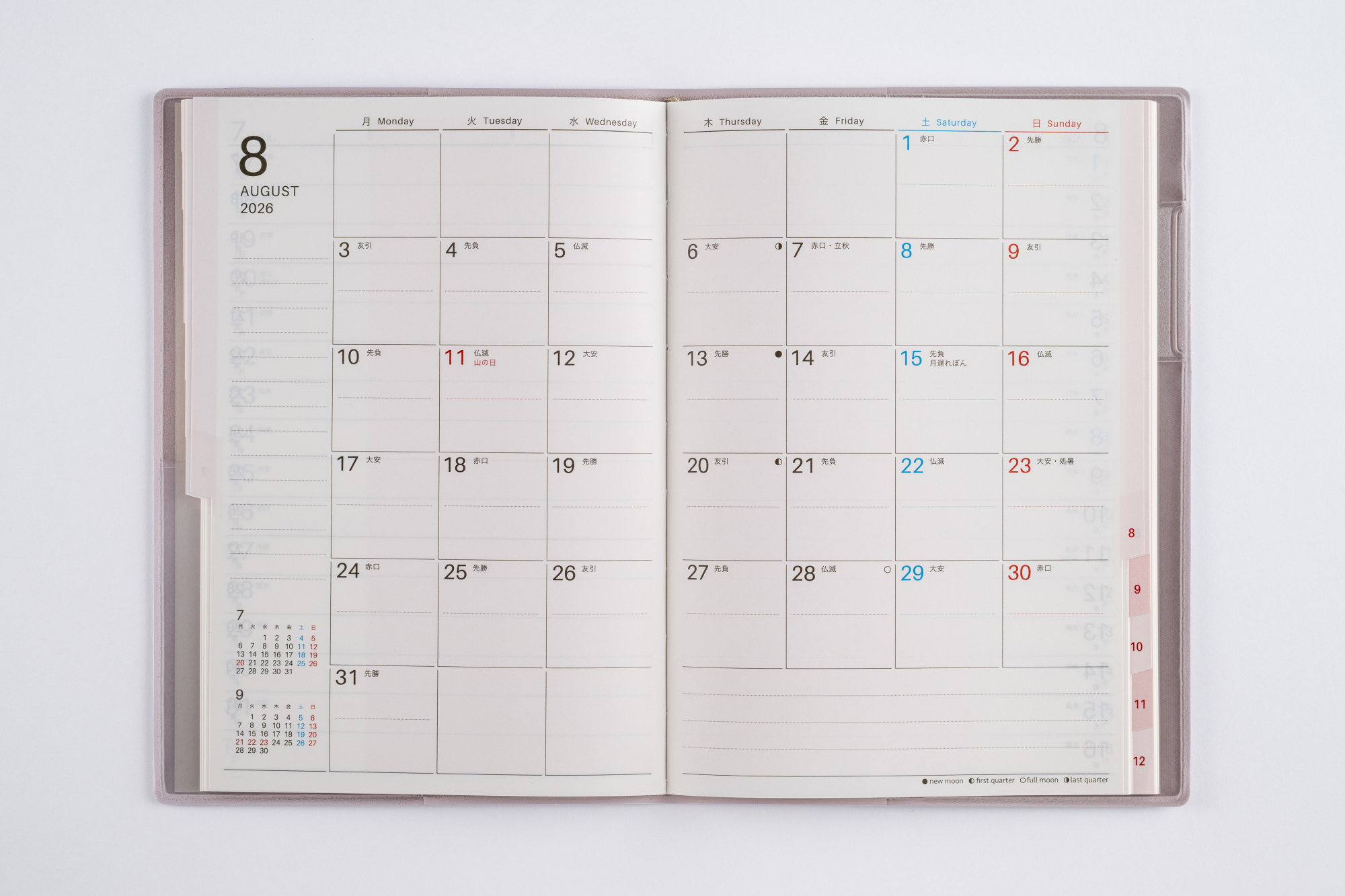 No.446]T'ファミリー手帳 3 月曜始まり【リュクスラベンダー】