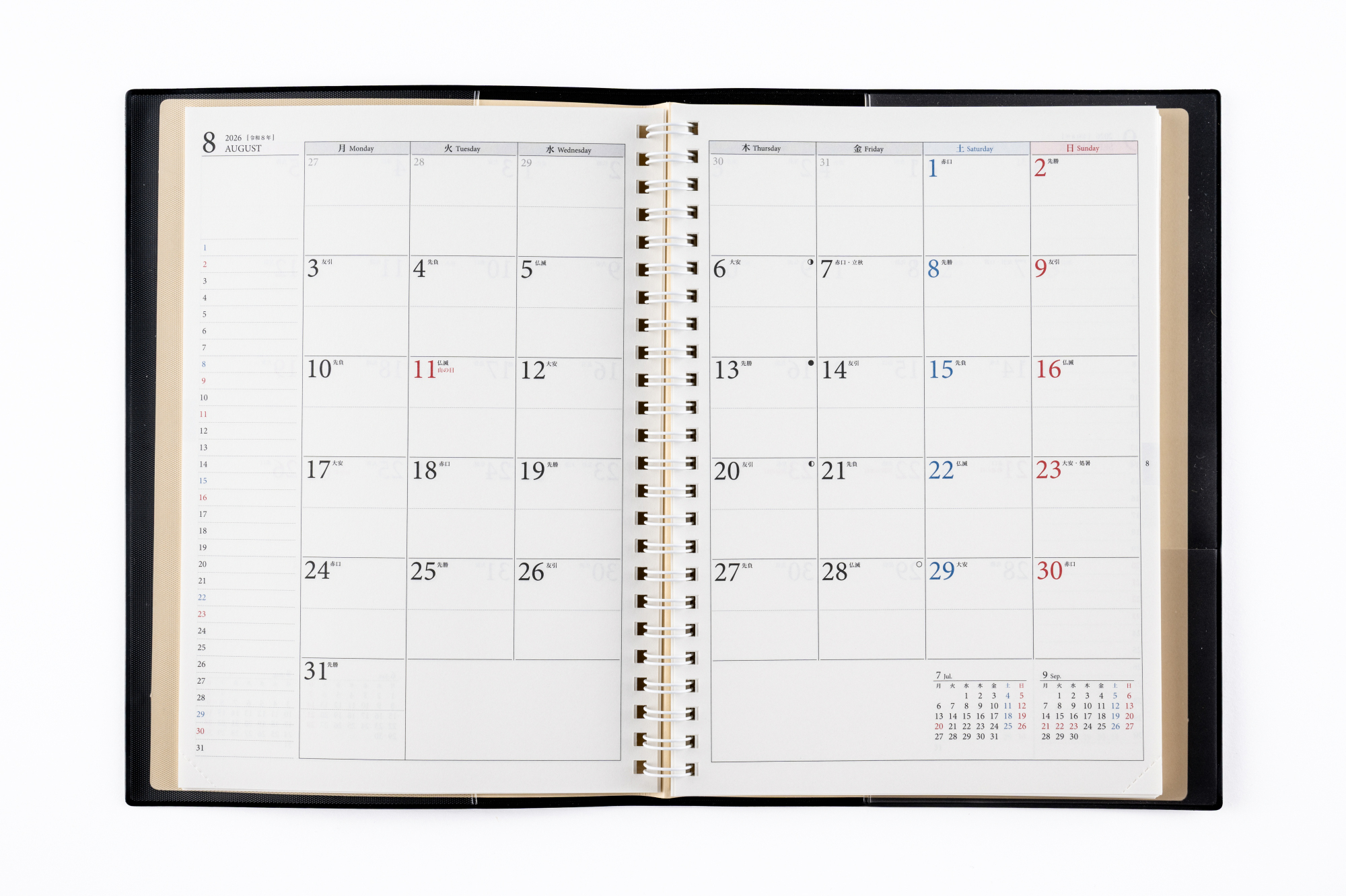 No.451]リングダイアリー （レフト）【黒】