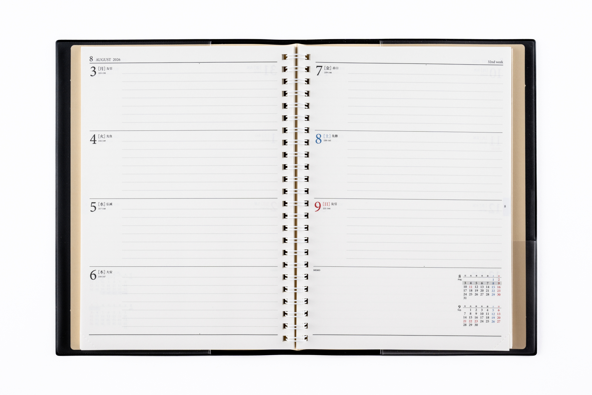 No.452]リングダイアリー （セパレート）【黒】