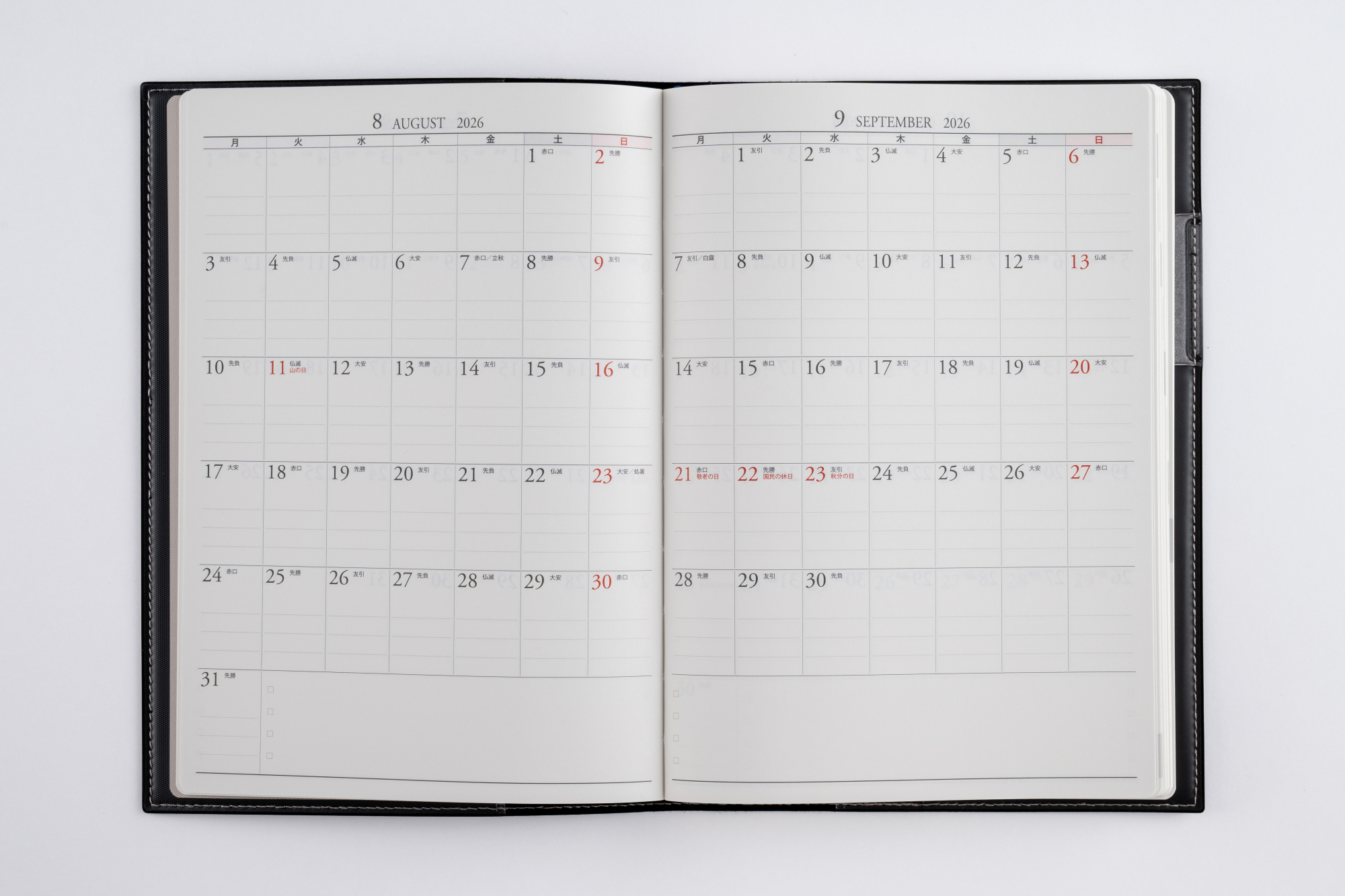 No.473]デスクダイアリー セッテ【黒】