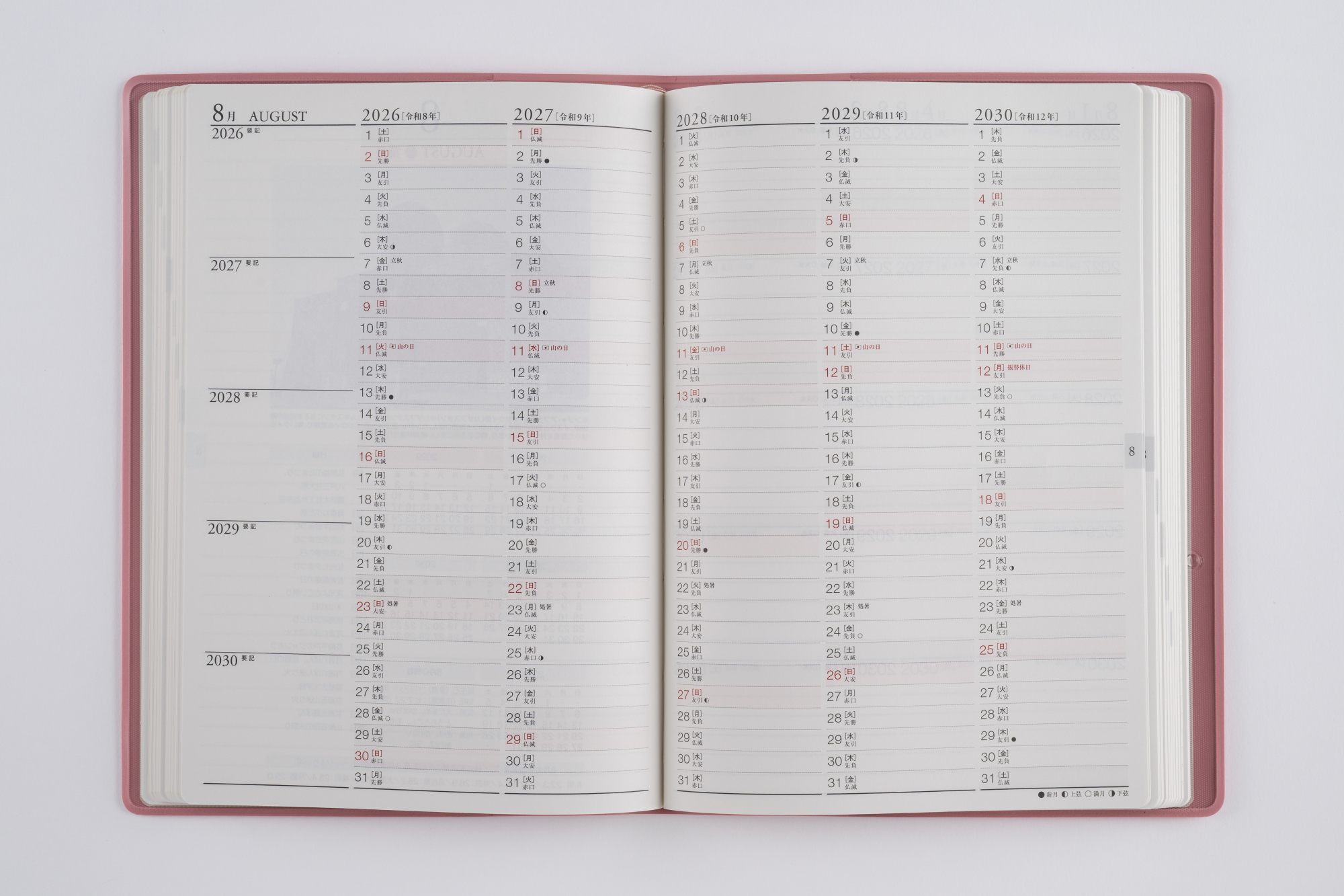 【新品タグ付】ランダムティアードハーフスリーブ　ピンク Amazon.co.jp: D！（1苗の）多肉植物 ダークチョコレート 韓国苗 美苗