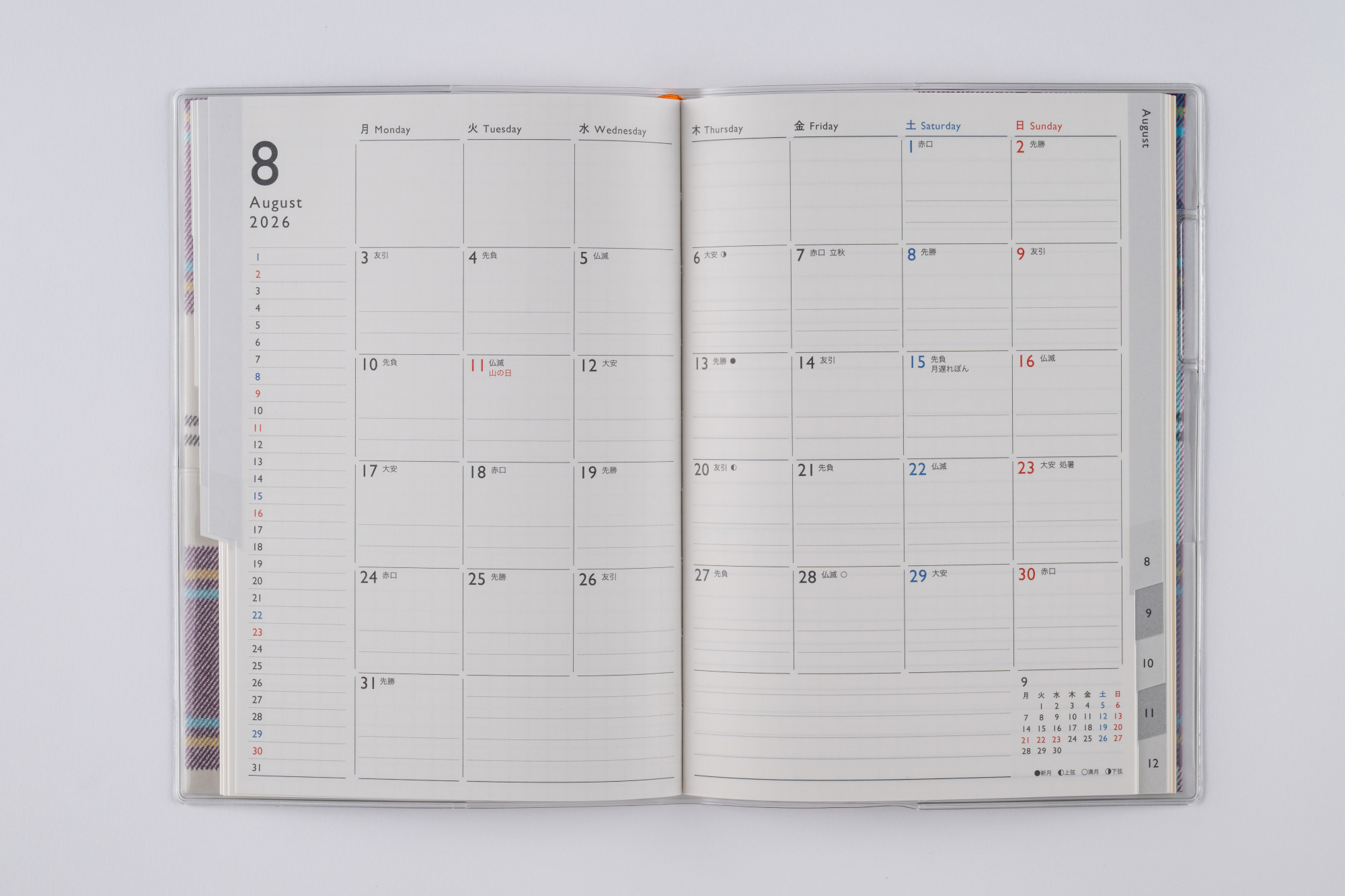 天月134点まとめ売り 天月134点まとめ売り 天月134点まとめ売り