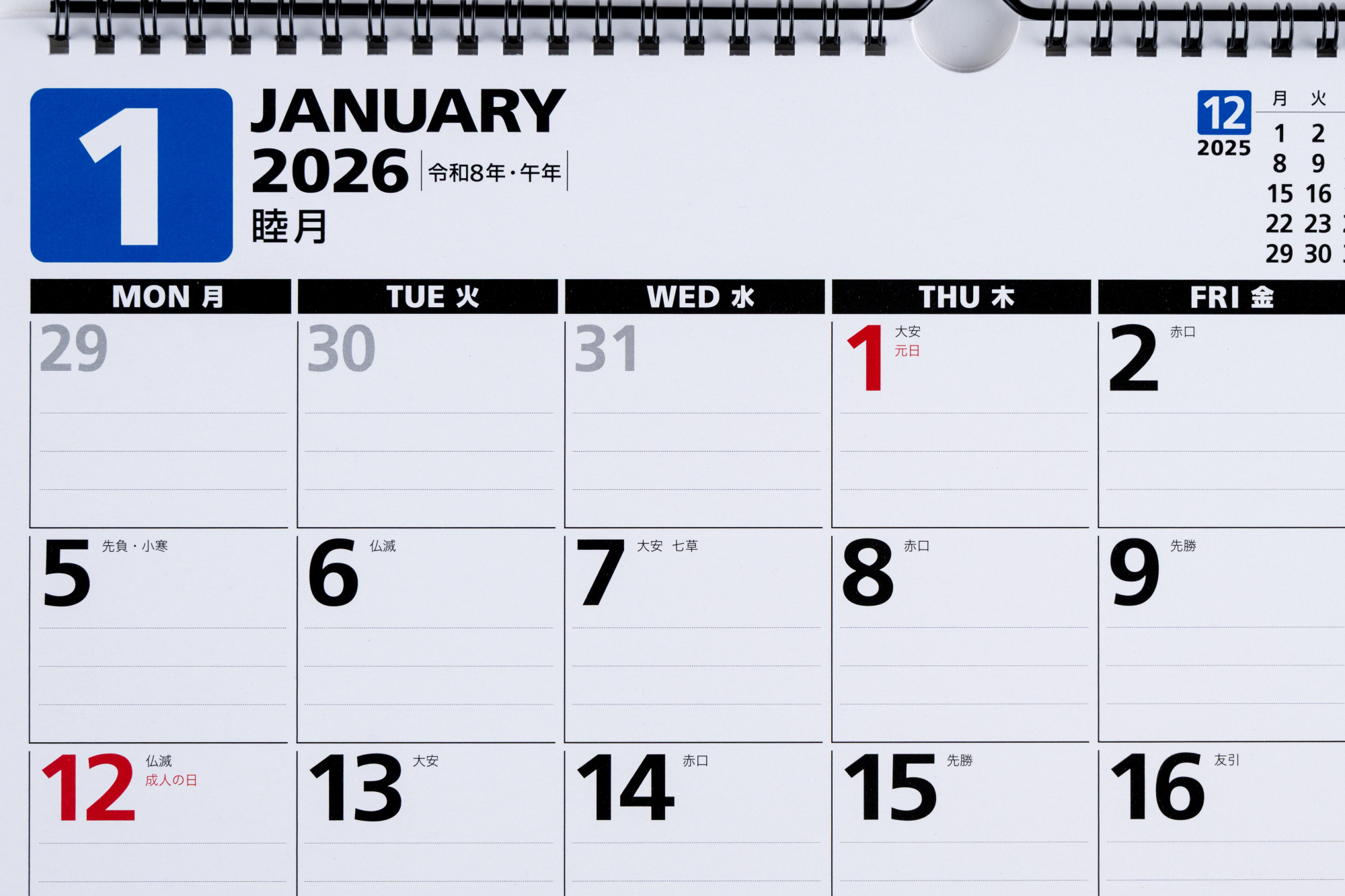 No.E72]エコカレンダー壁掛（月曜始まり）