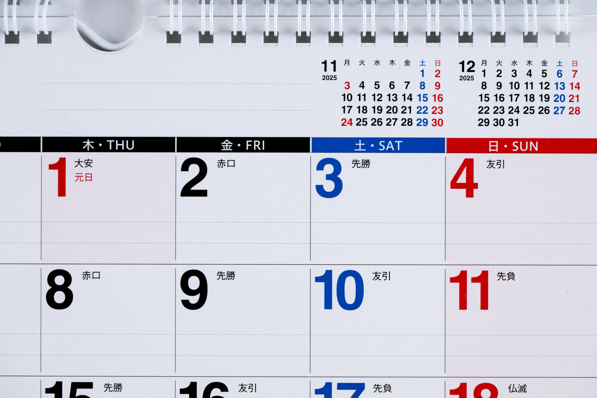 Jrカレンダー 関西ジャニーズJr.カレンダー 2023.4-2024.3 : 関西ジュニア