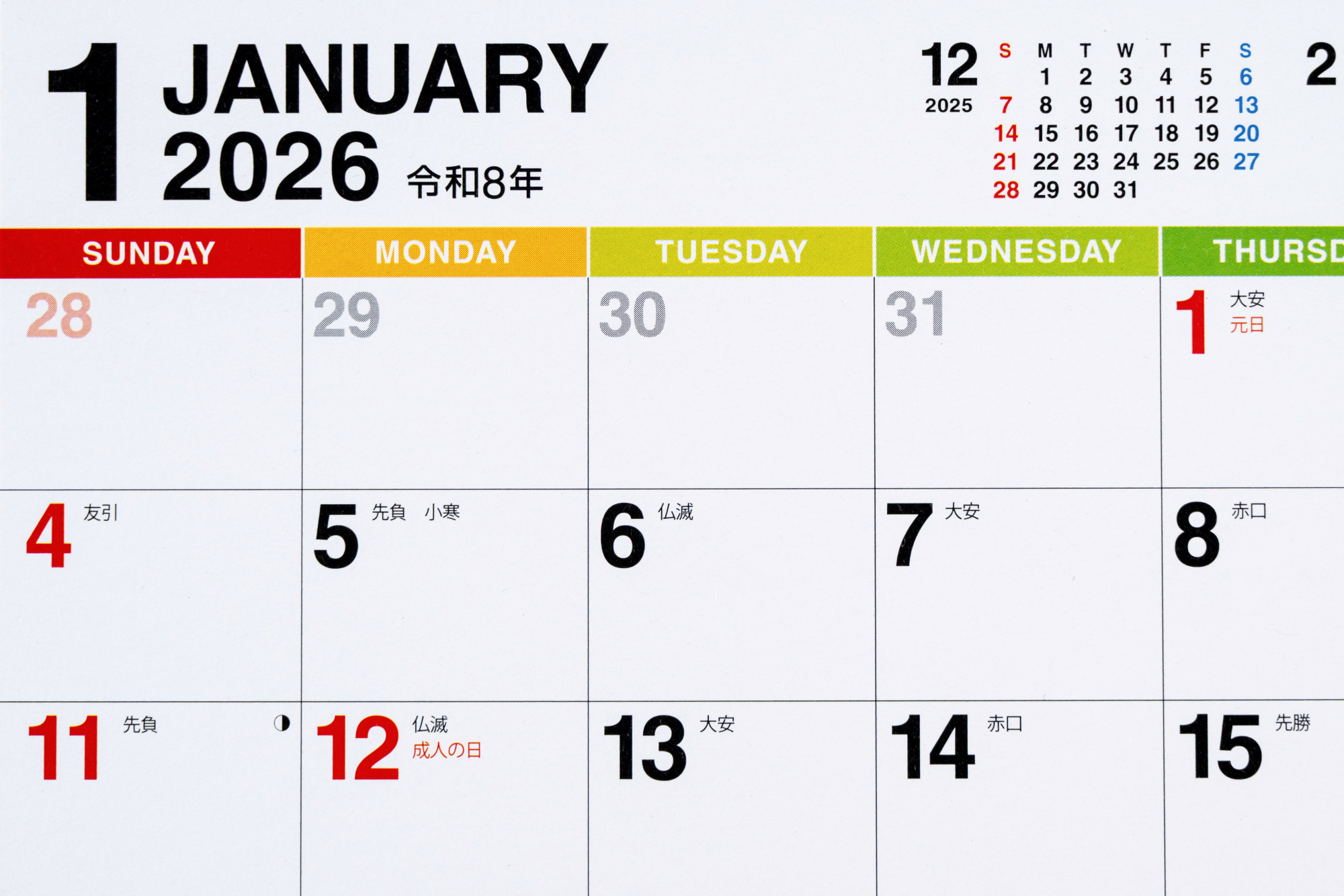 Takkyu Ishino Works 〈完全生産限定盤＞特典卓上カレンダー付き Takkyu Ishino Works 〈完全生産限定盤＞特典卓上カレンダー付き No