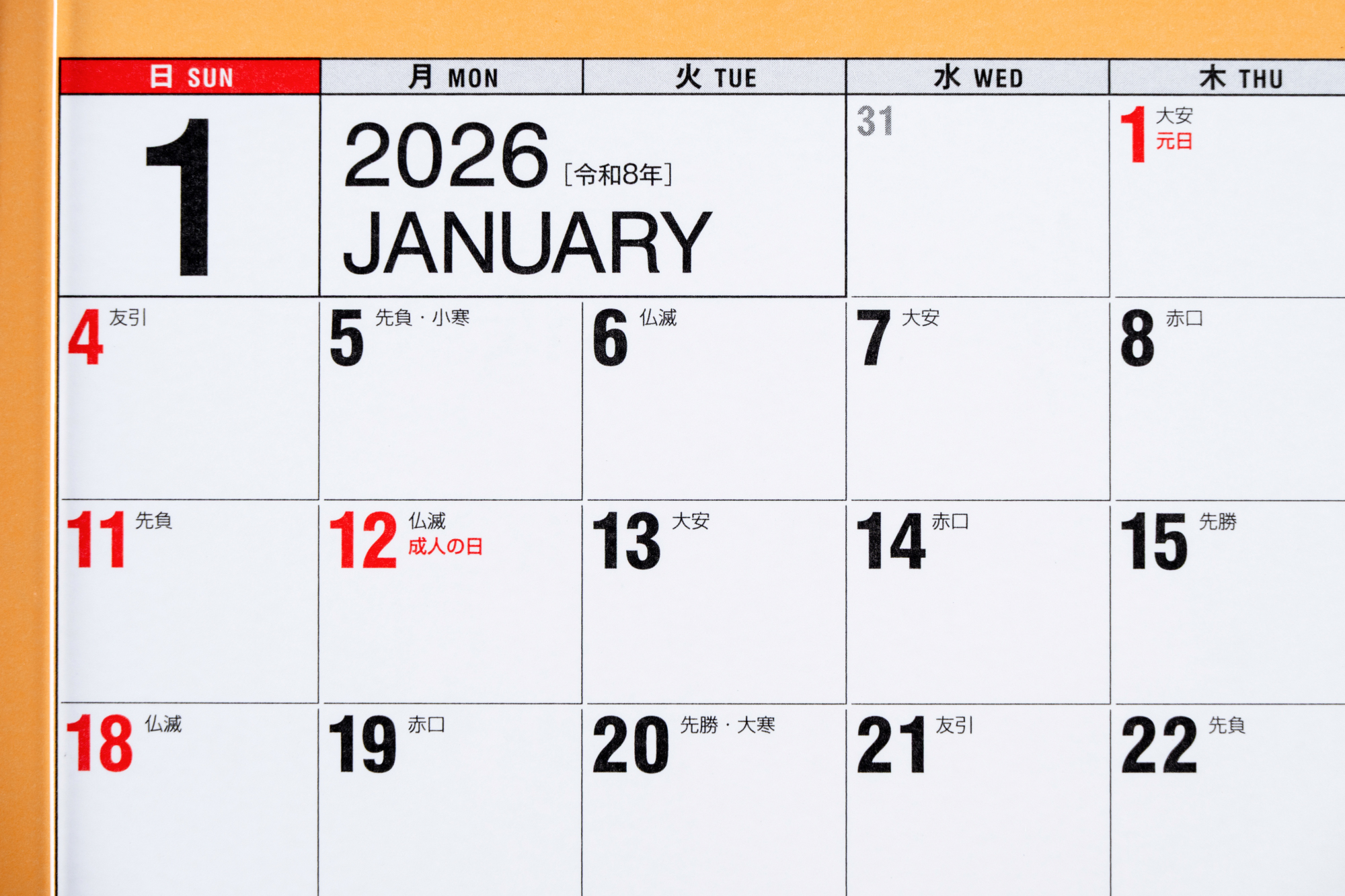 卓上カレンダー Amazon | 卓上カレンダー【2026年 1月始まり】CDブルーポイント CT-516