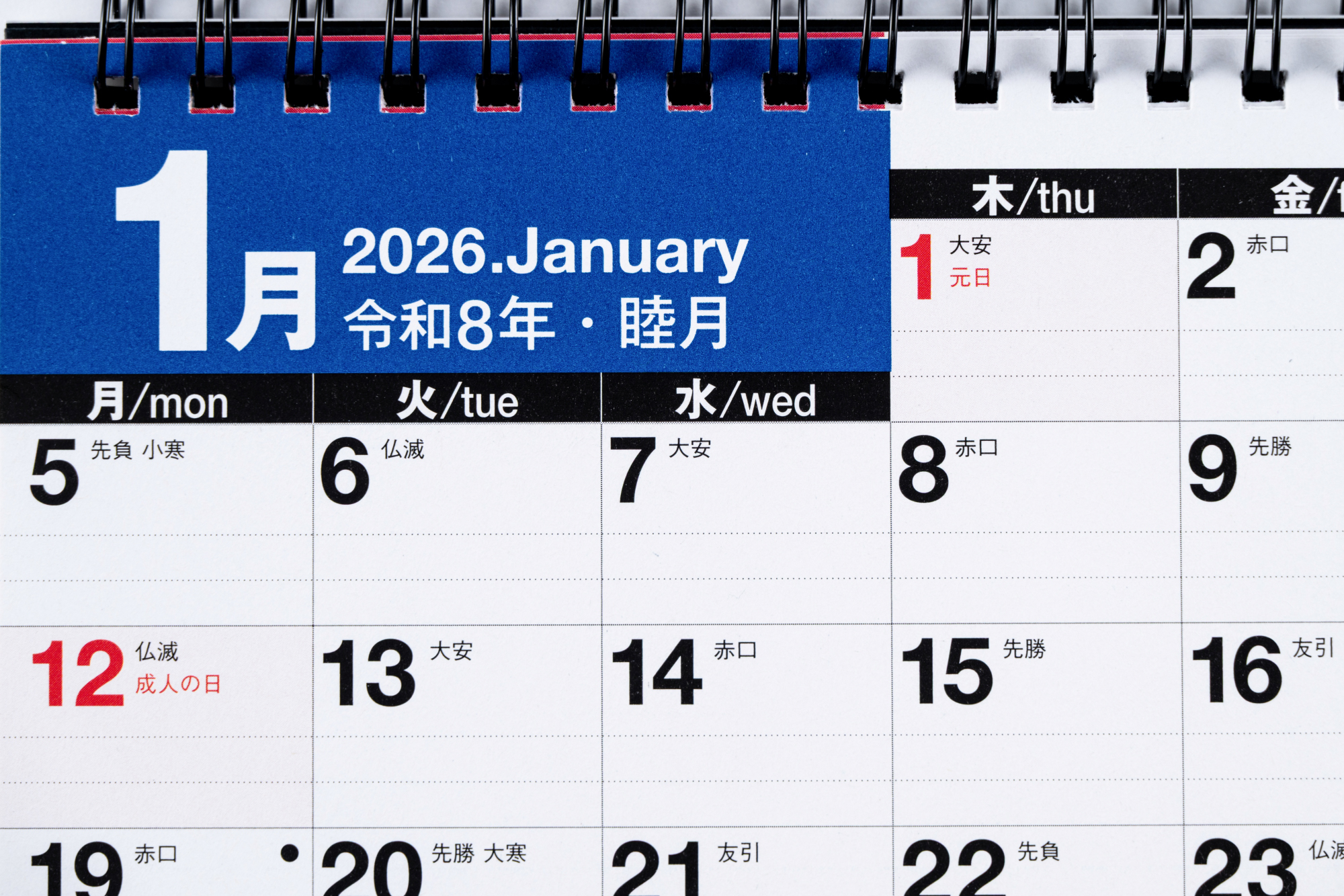 No.E152]エコカレンダー卓上 （インデックス付き・月曜始まり）