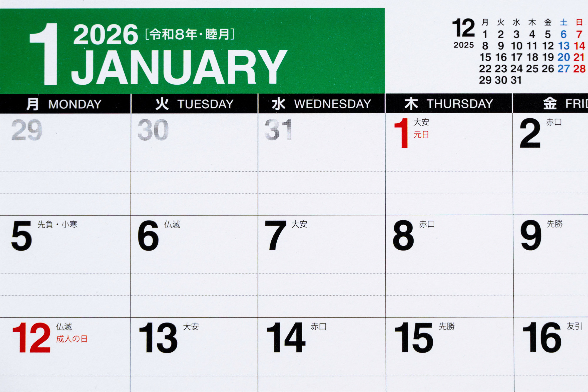 No.E160]エコカレンダー卓上（月曜始まり）