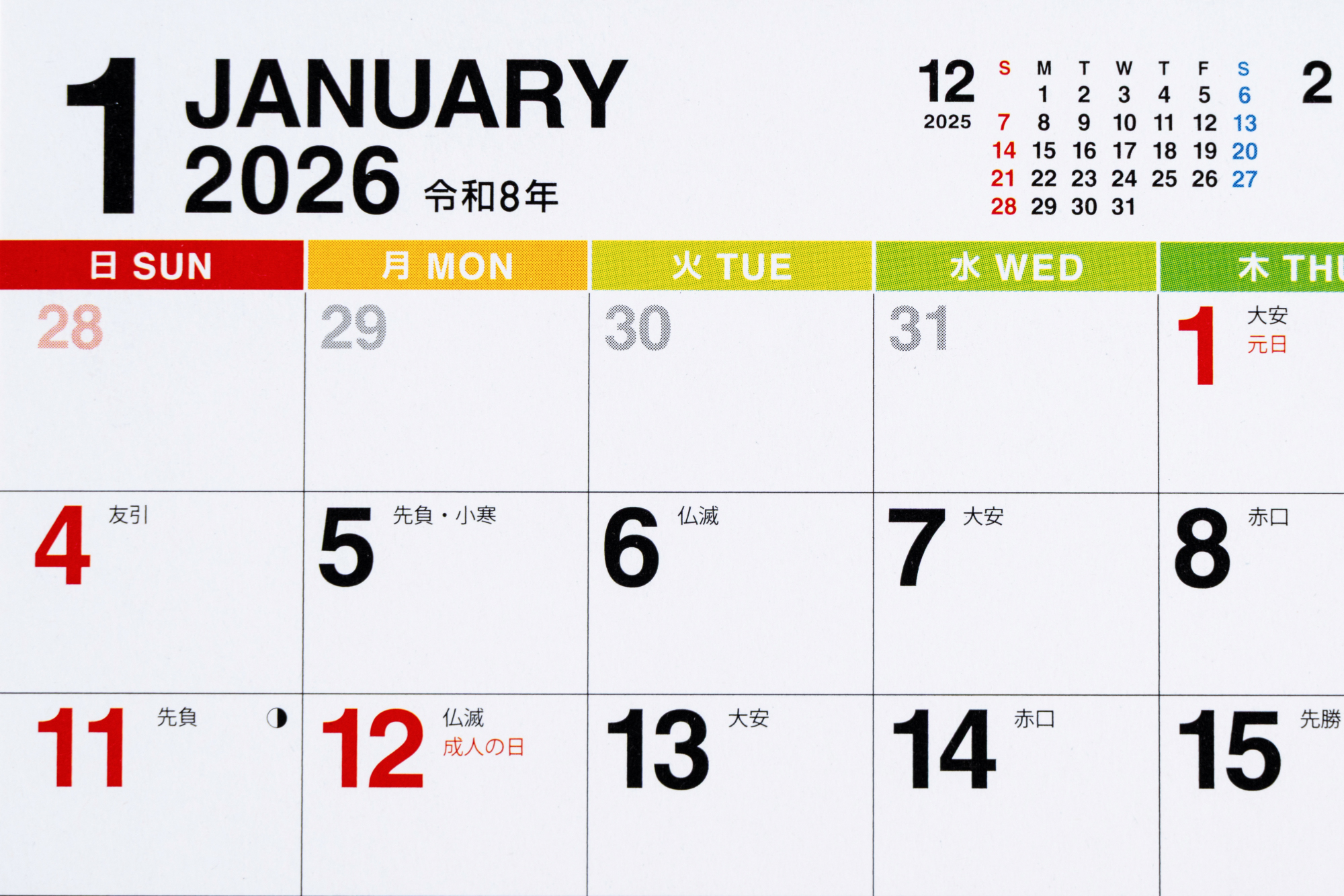 No.E134]エコカレンダー卓上（インデックス付き）