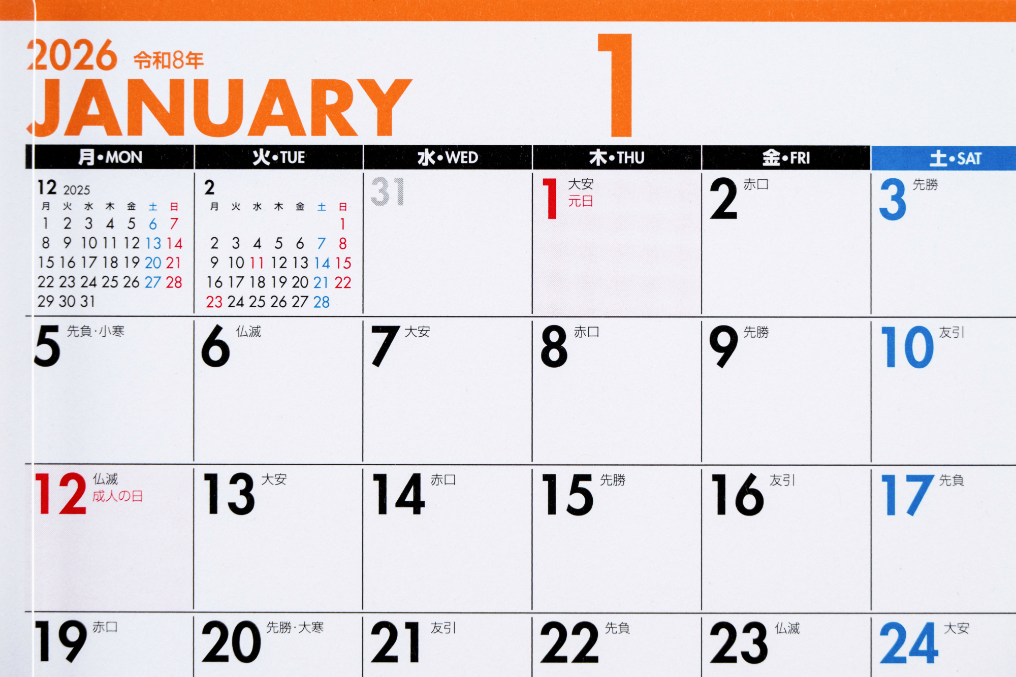 No.E135]エコカレンダー卓上（月曜始まり）