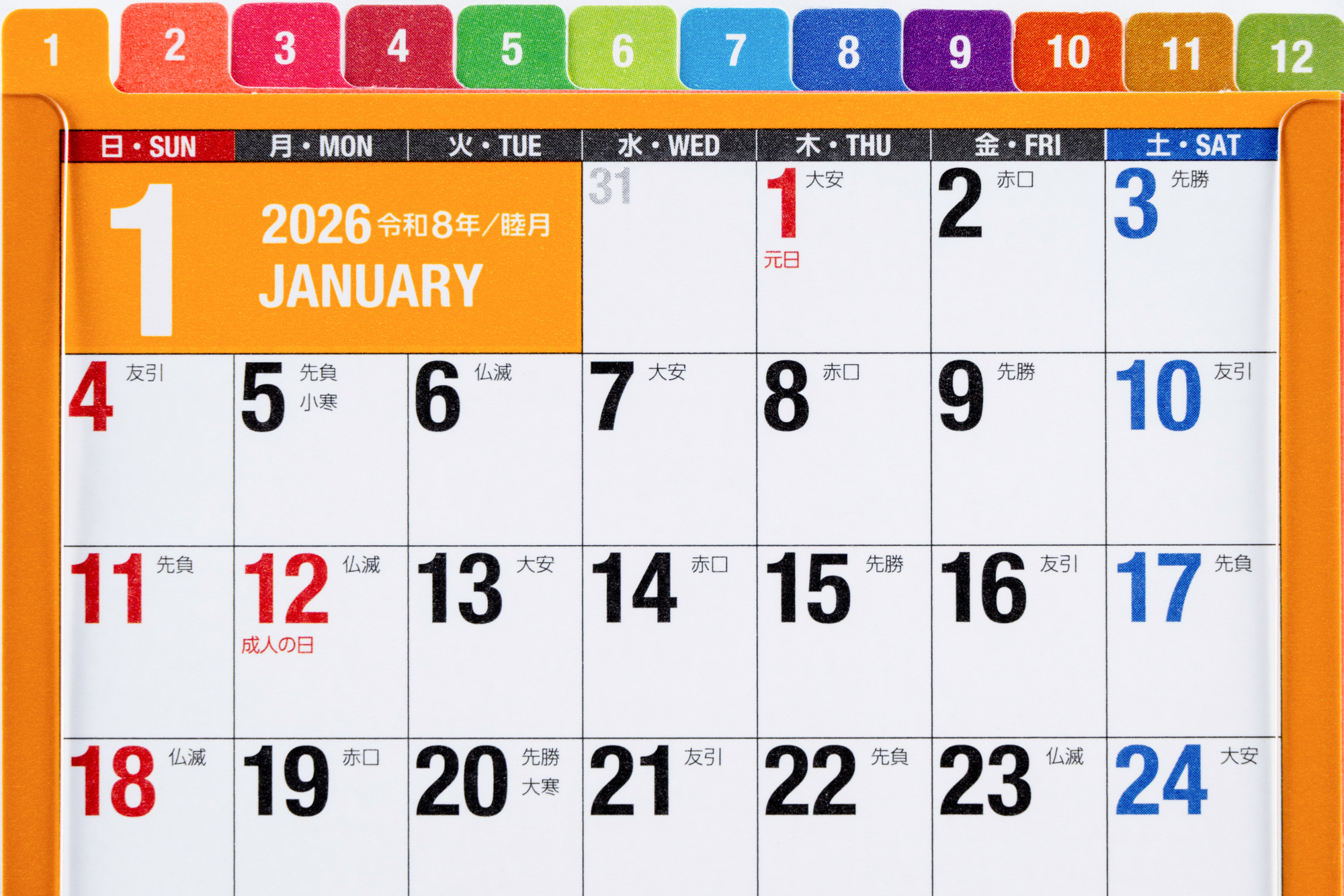 Jrカレンダー 711uIM95xCL.jpg