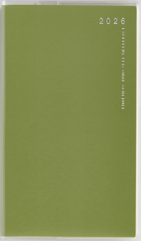 No.792 リベルデュオ 2【ビーンズベルデ】