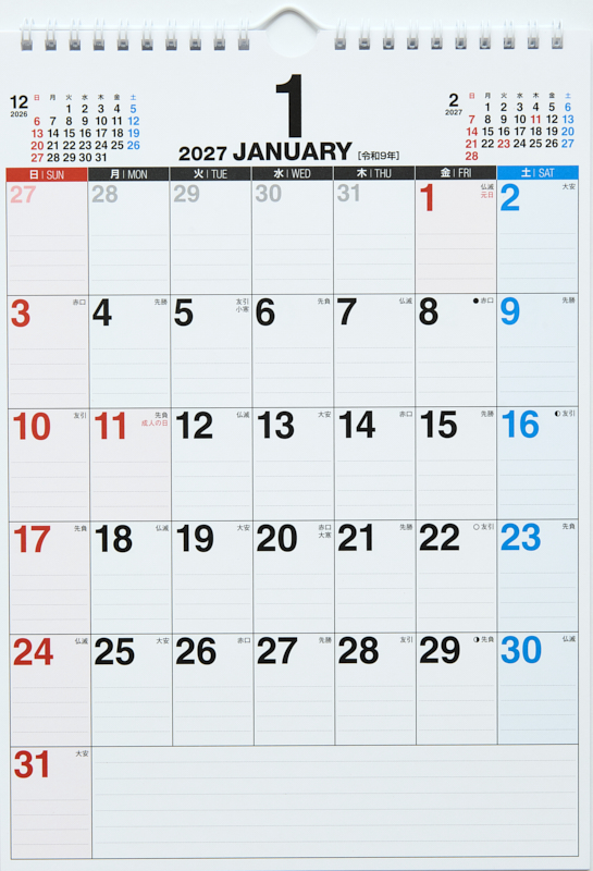 No.E63エコカレンダー壁掛 2027年版1月始まり