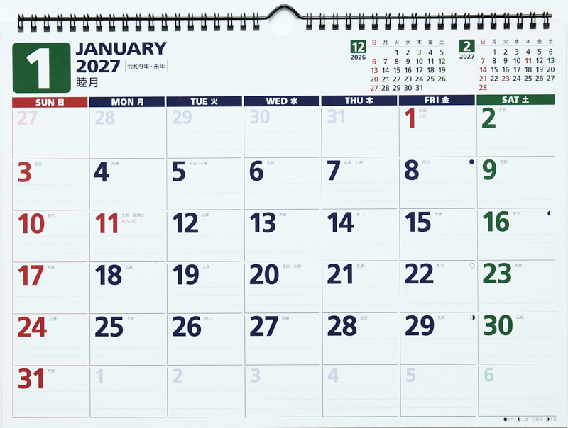No.E79エコカレンダー壁掛 2027年版1月始まり