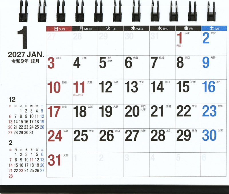 No.E171エコカレンダー卓上 2027年版1月始まり