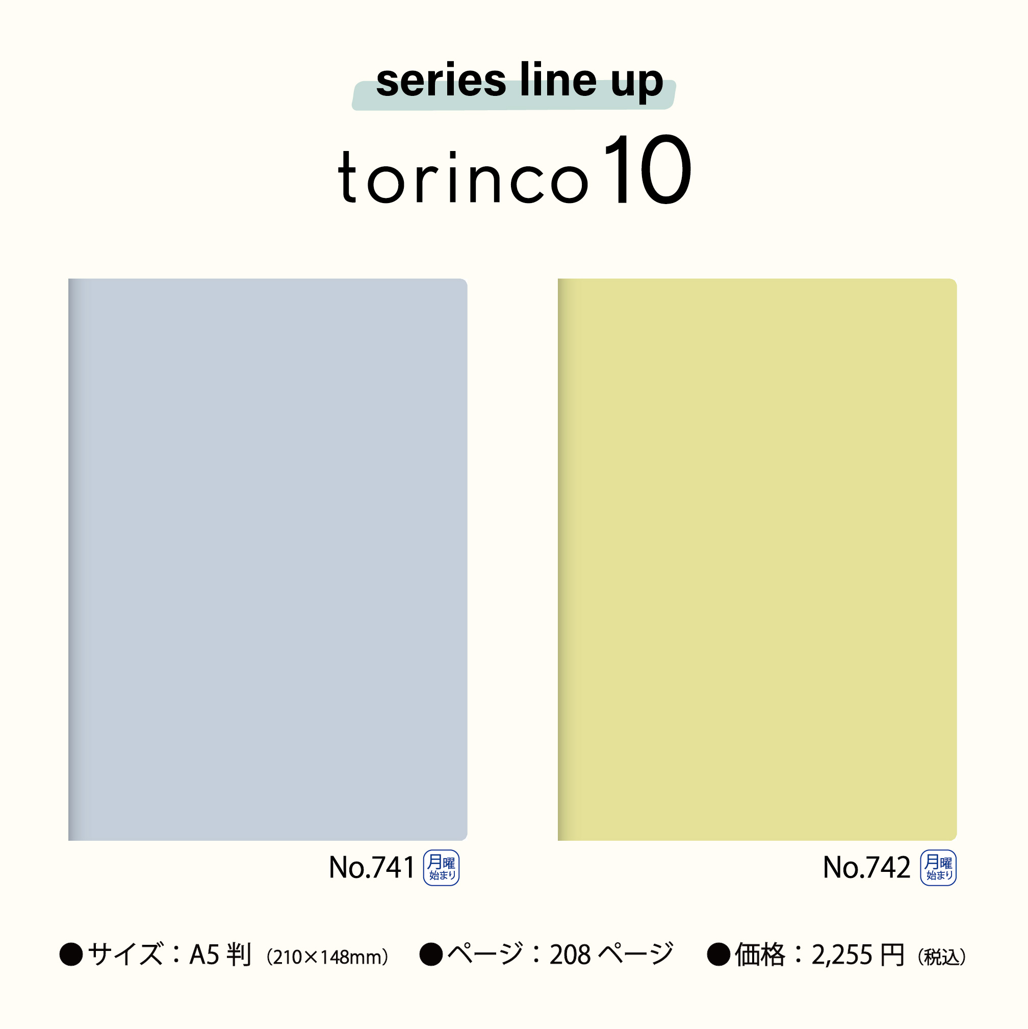 torinco 10 