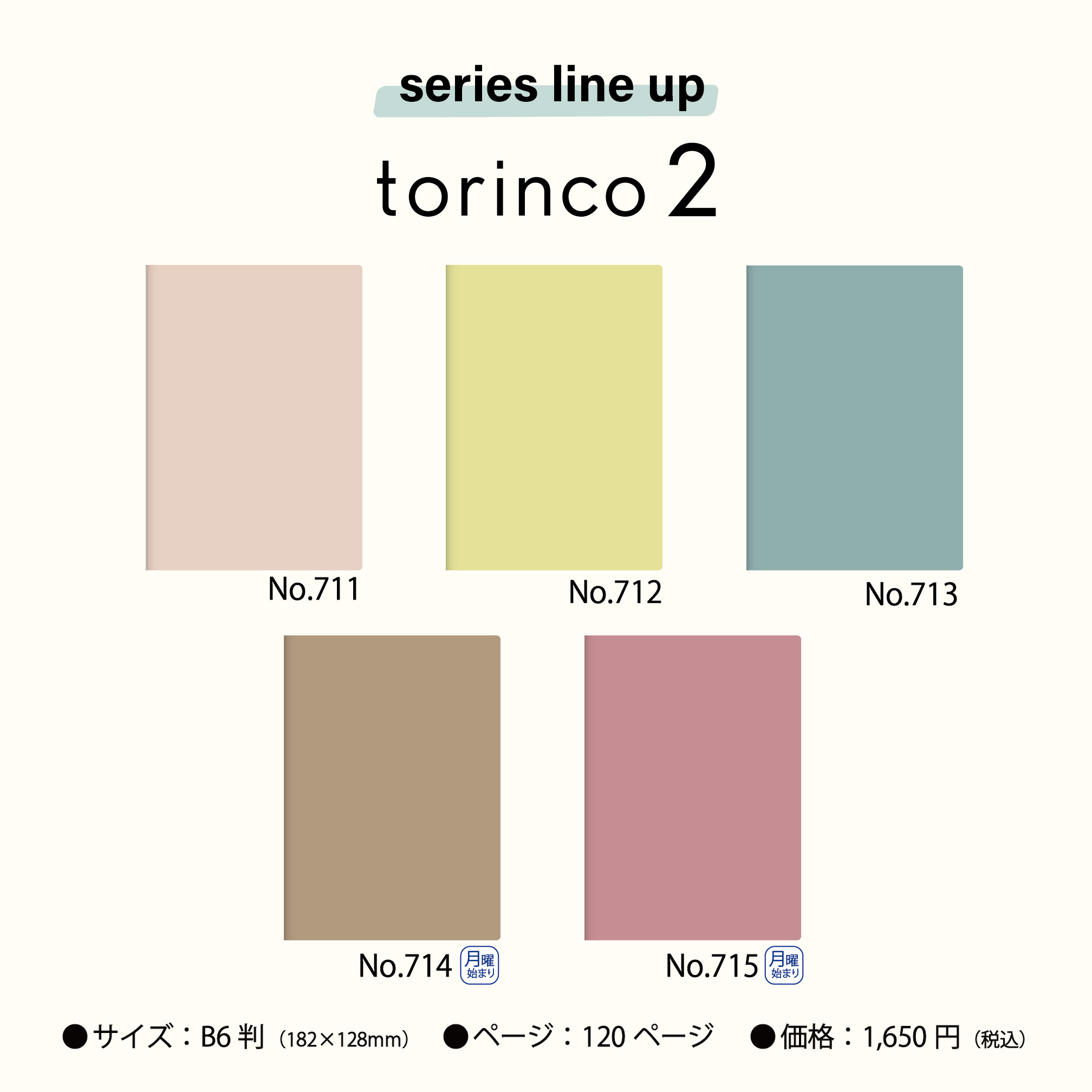 torinco 2 