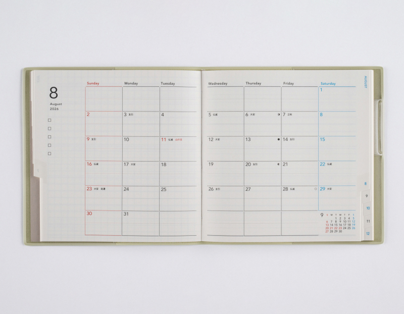 torinco 4 Monthly