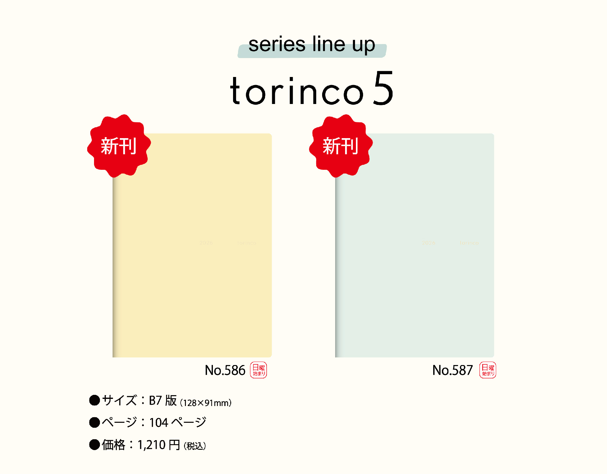 torinco 5 
