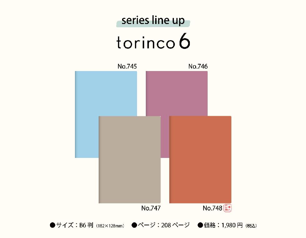 torinco 6 