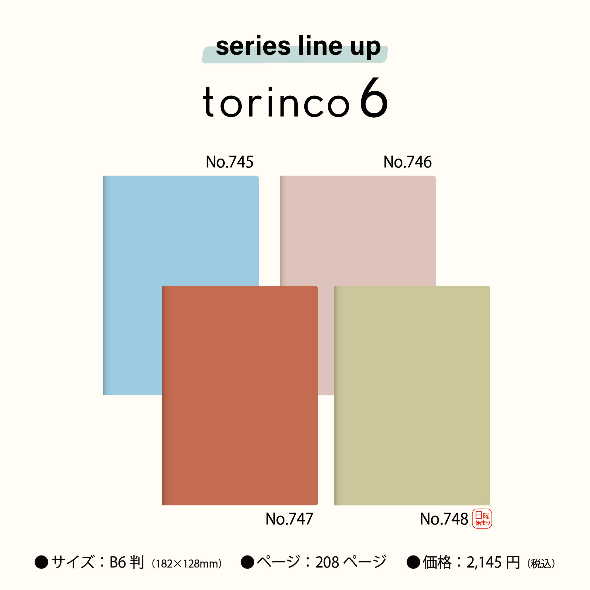 torinco 6 