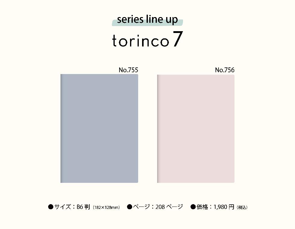 torinco 7 