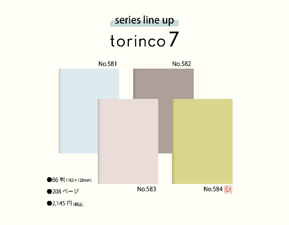 torinco 7 
