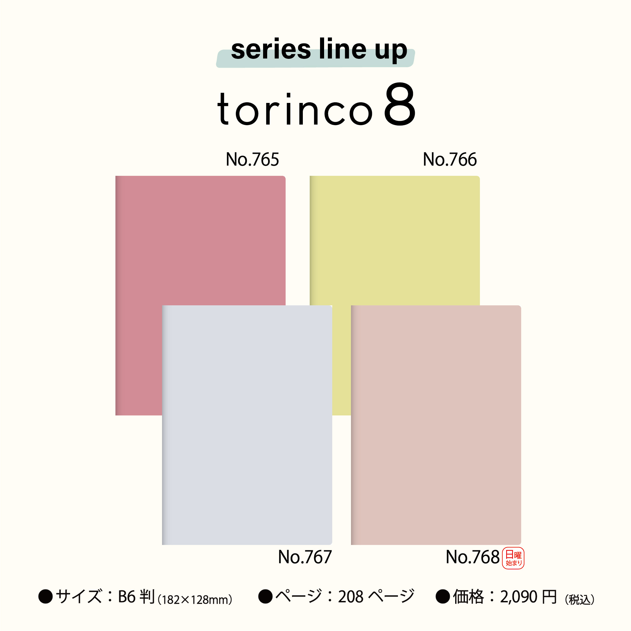 torinco 8 