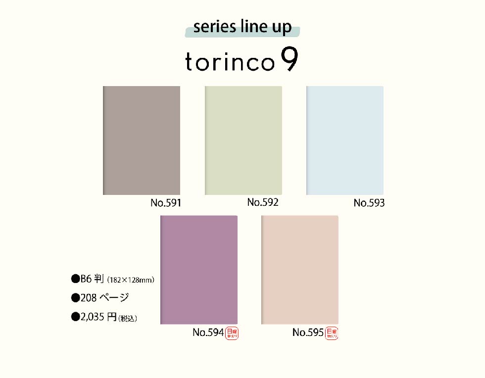torinco 9 