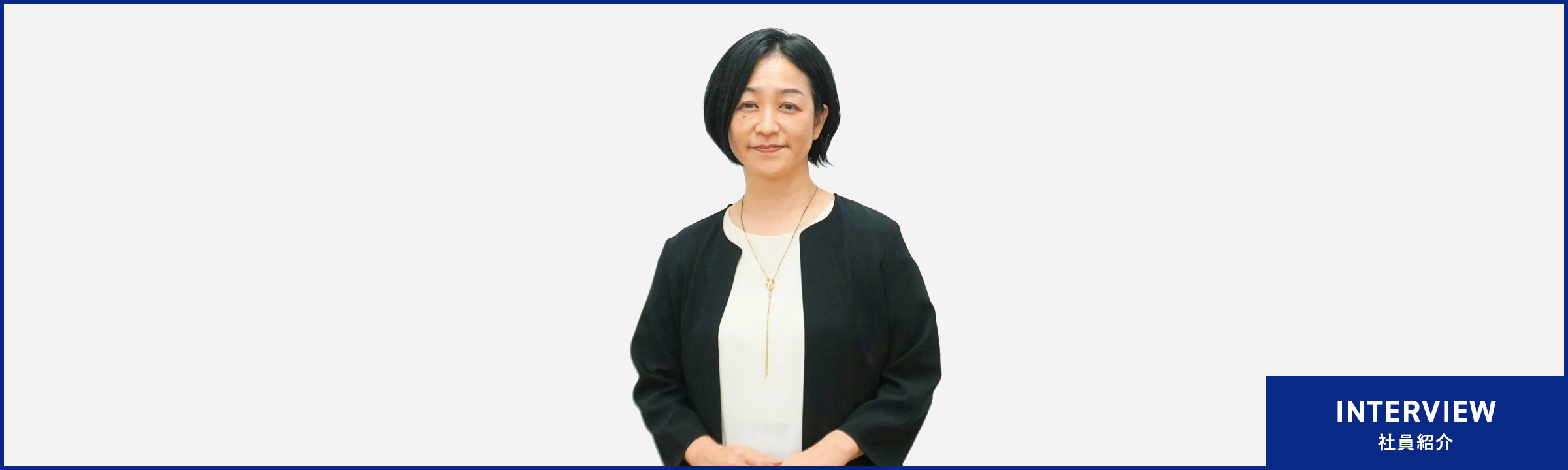 金子 文 正面写真