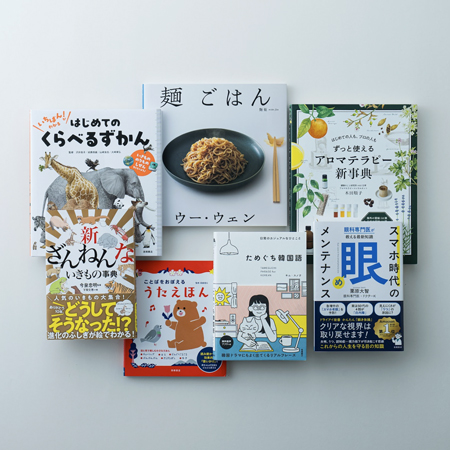 書籍